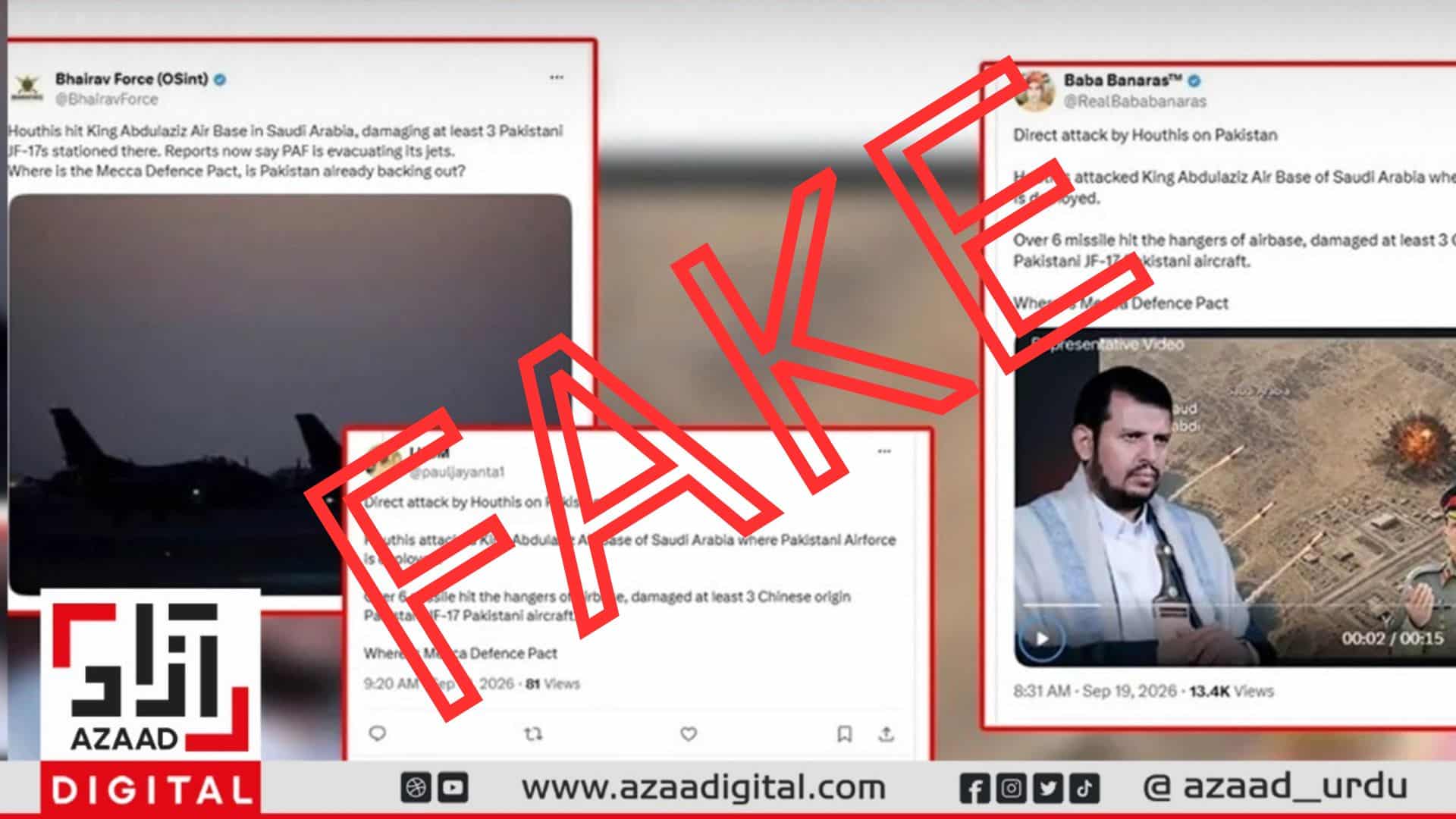 معرکہ حق میں شکست کا دکھ ،  ایکس پر بھارتی اکاؤنٹس  کا سعودی عرب میں حوثی حملے میں پاکستانی طیاروں کی تباہی کا دعوی جھوٹا نکلا