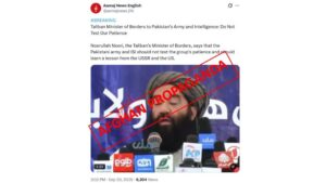 نورستان کی صورتحال، افغان طالبان کا داخلی اختلافات اور عدم استحکام سے توجہ ہٹانے کے لئے پاکستان مخالف بیانیہ بے نقاب