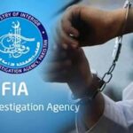 بینک اکاؤنٹس کا حیران کن استعمال،ایف آئی اے نے 2 ملزمان کو دھر لیا