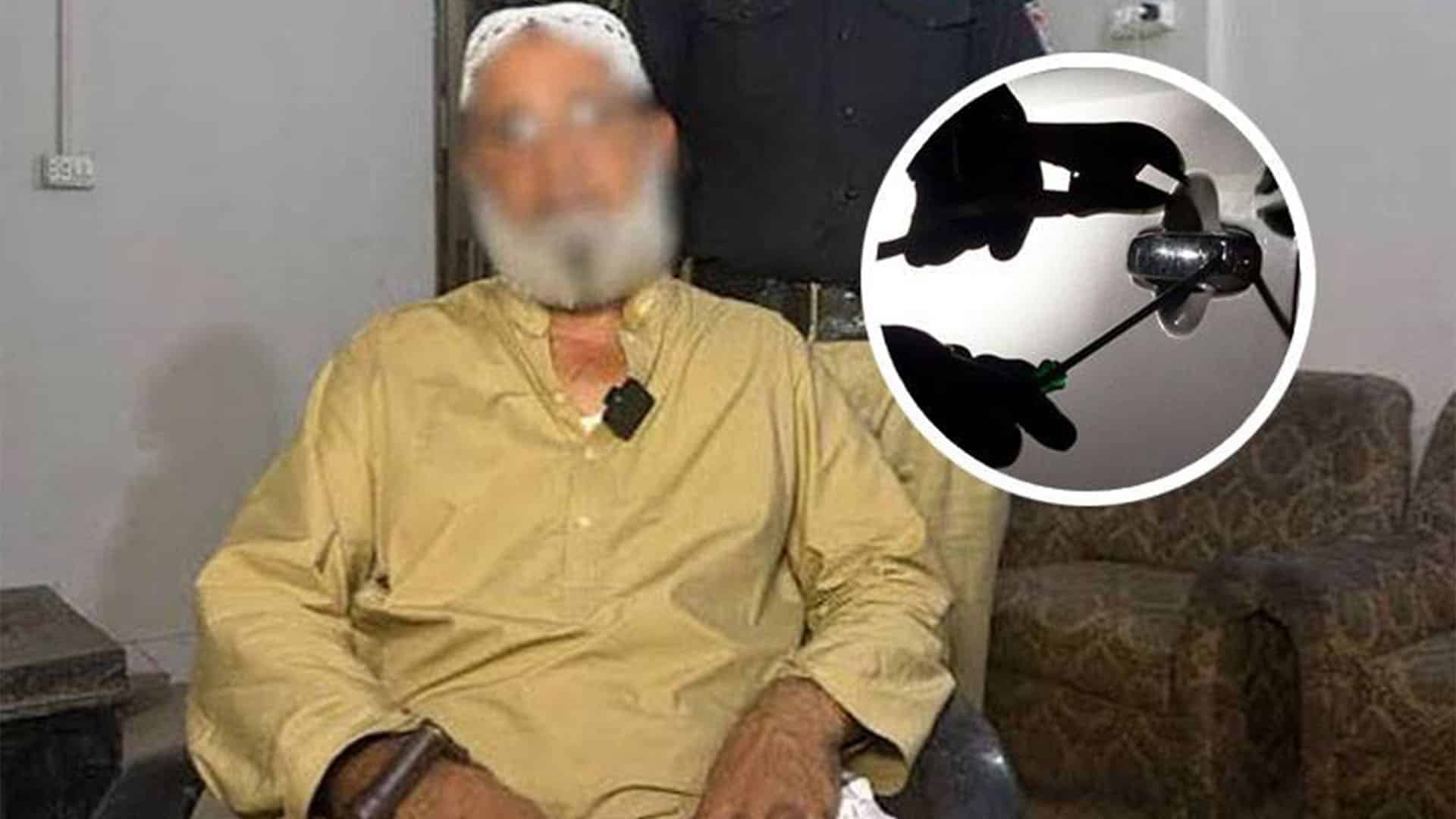نمازی بن کر گاڑیاں چوری کرنے والا 57 سالہ ملزم گرفتار