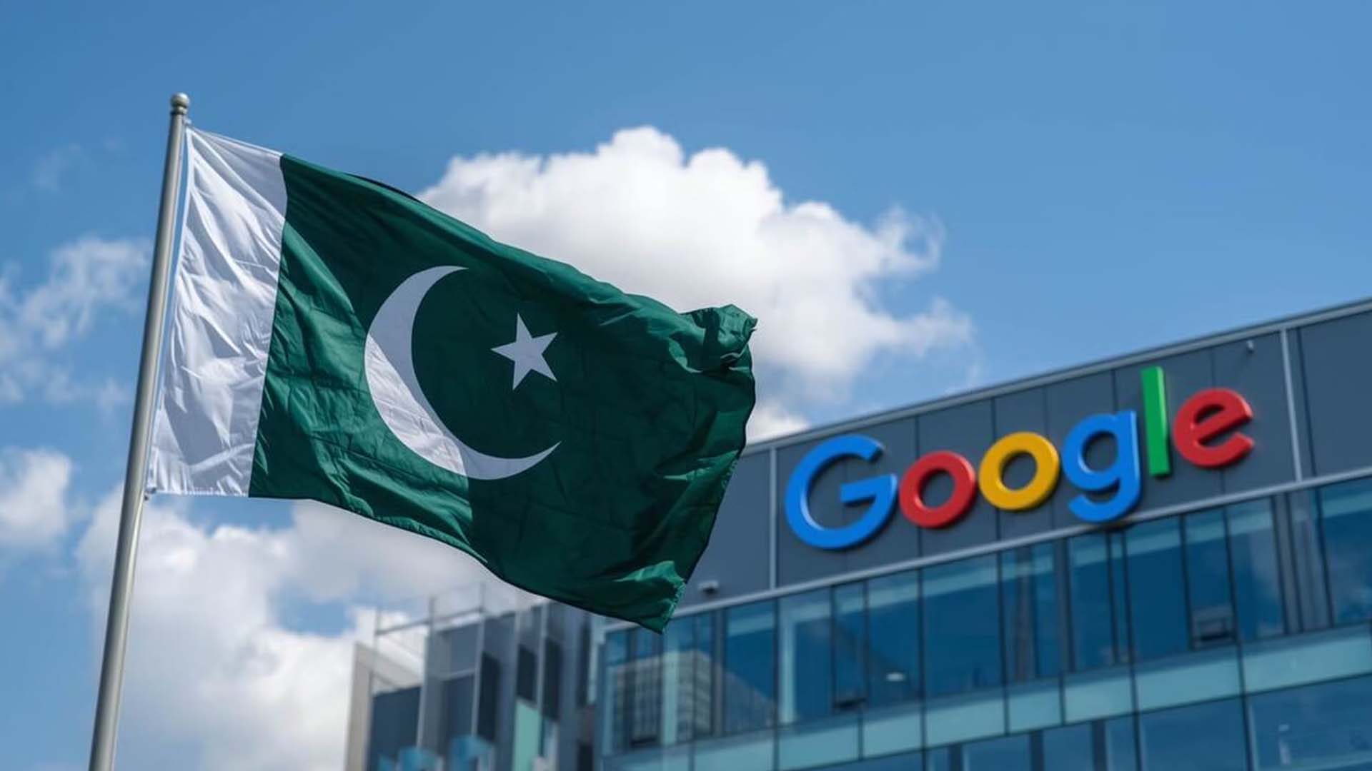 پاکستان میں گوگل کے دفتر کے قیام کے بعد صارفین کی پرائیویسی پر تشویش