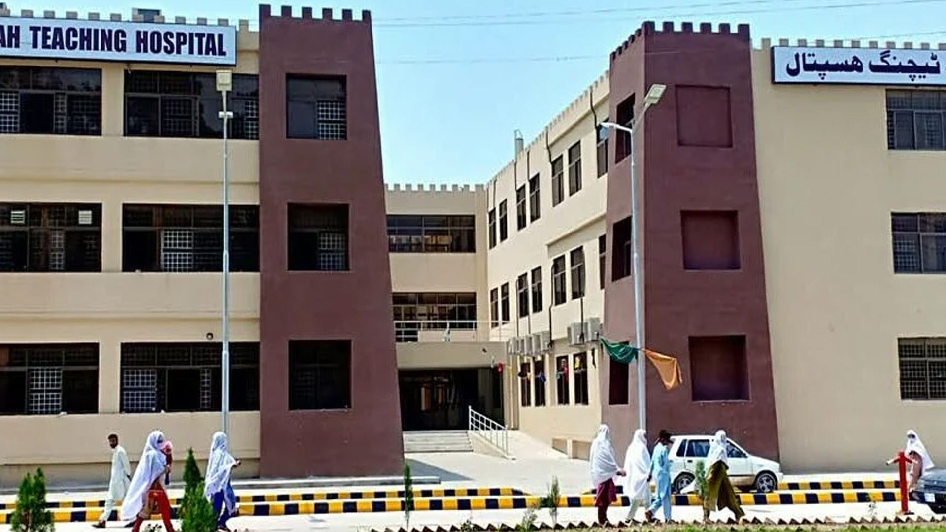 خیبر پختونخوا میں 37 مراکز صحت پبلک پرائیویٹ پارٹنرشپ کے تحت آؤٹ سورس کرنے کا اعلان