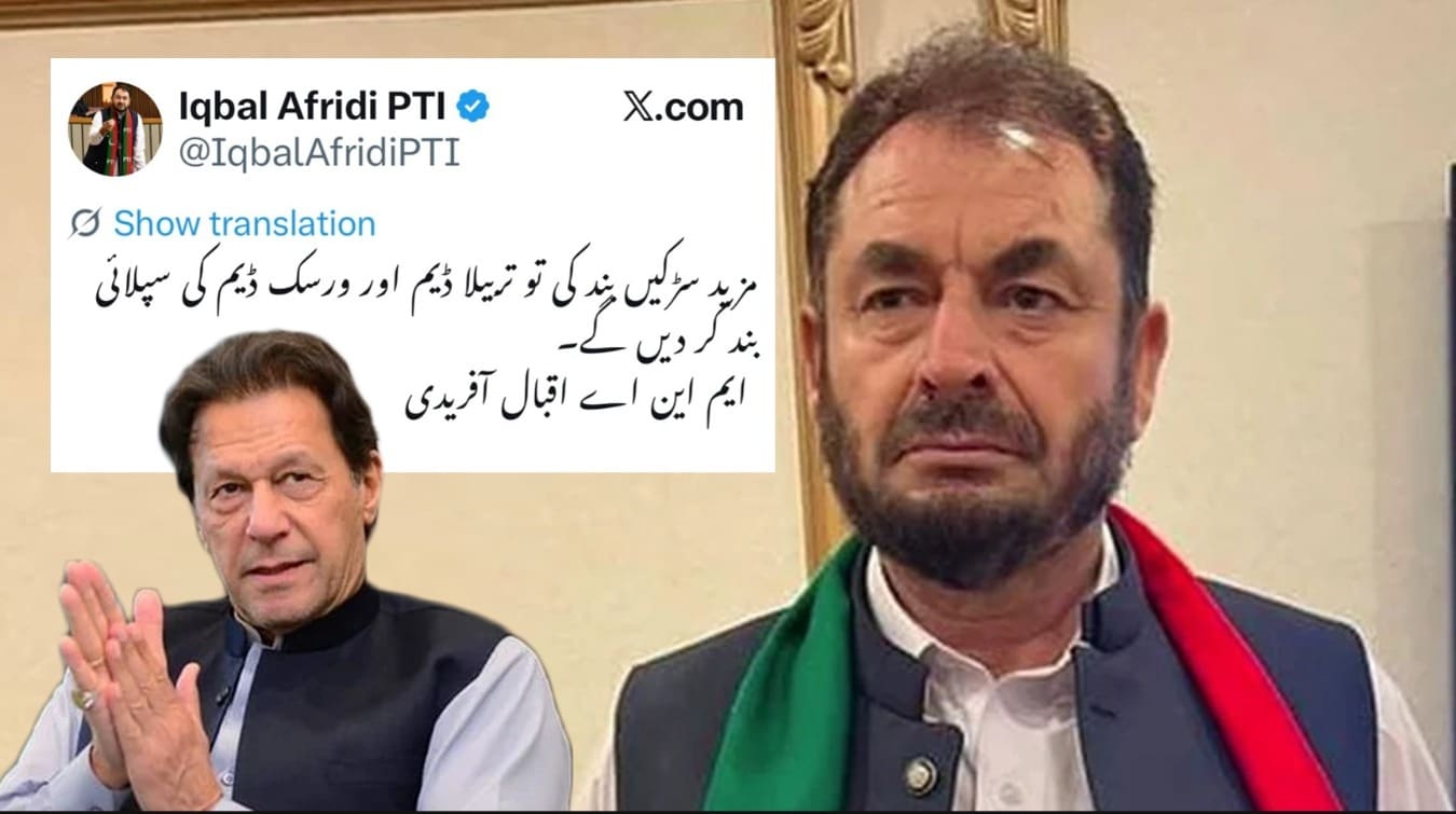 27 ستمبر احتجاج: اقبال آفریدی کی ڈیمز بند کرنے کی دھمکی، عوام اور ملکی مفاد پر سوال اٹھ گئے