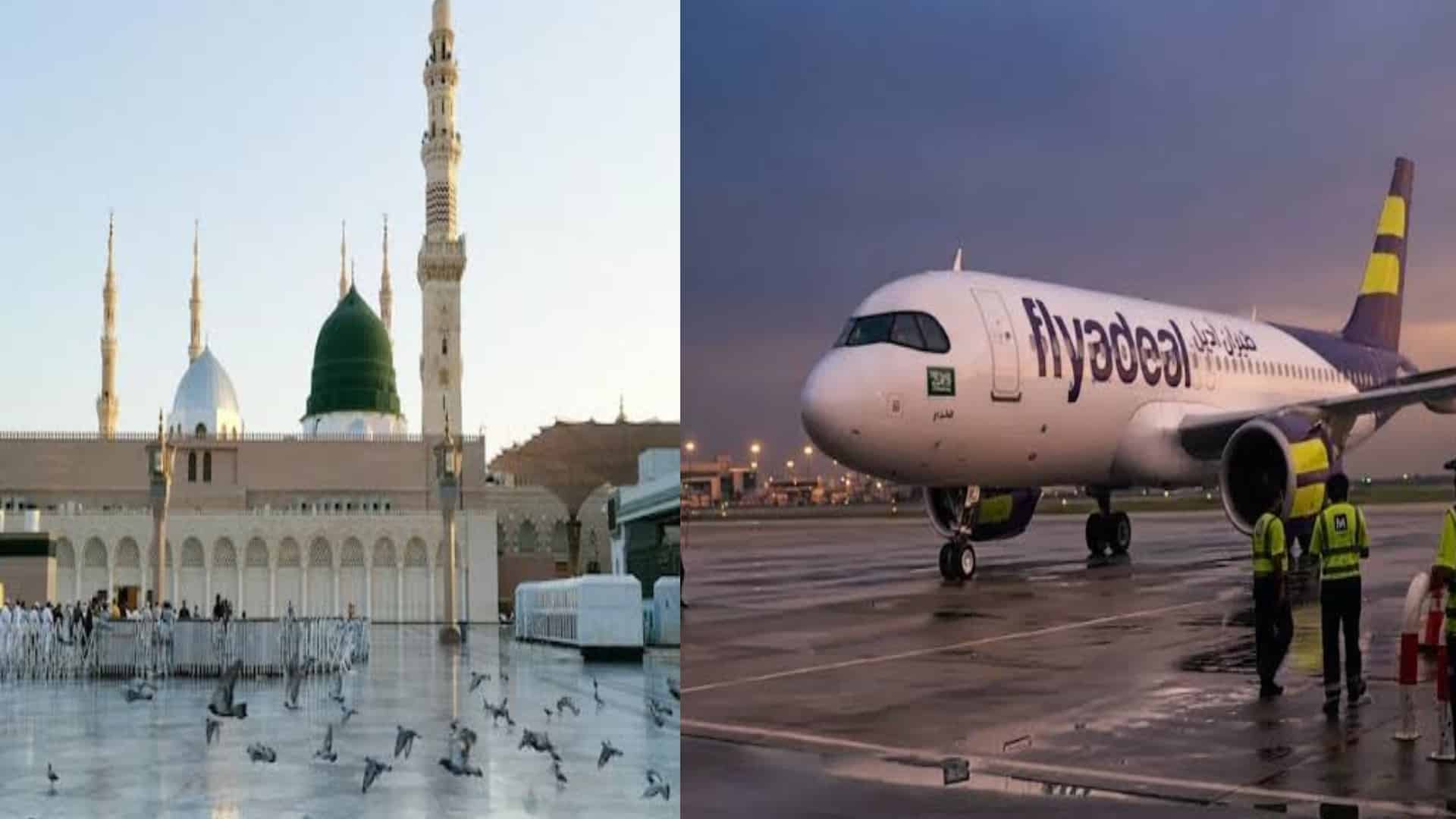 مدینہ منورہ سے کراچی کیلئے سستی ایئرلائن کی پروازیں شروع، مسافروں کیلئے بڑی سہولت