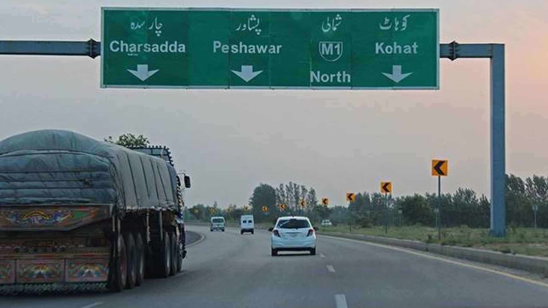 تحریک انصاف کے احتجاج کے باعث بند موٹروے ایم ون کھول دی گئی