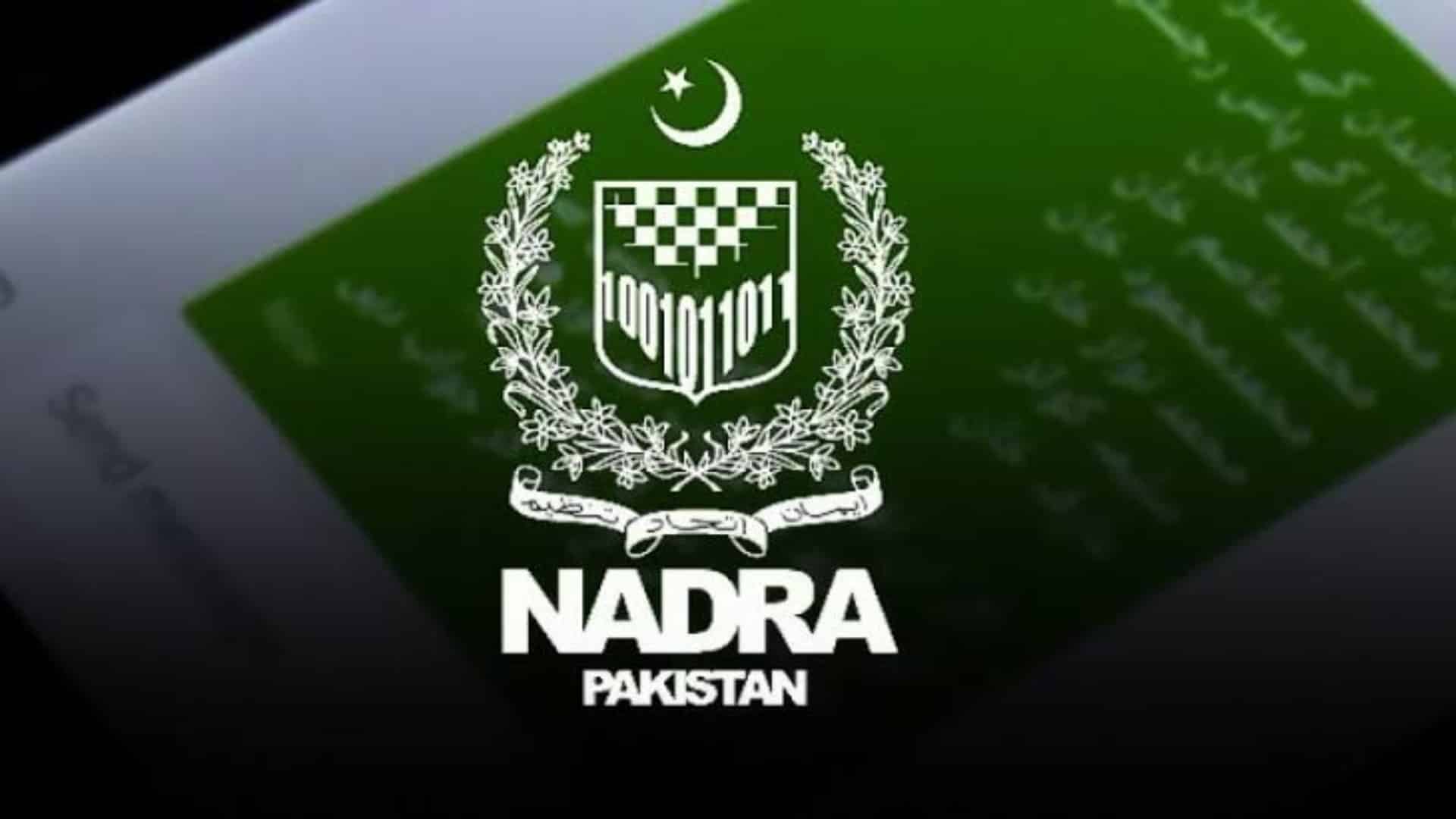 نادرا کی بڑی سہولت، برتھ سرٹیفکیٹ کے بغیر بھی شناختی کارڈ بنے گا