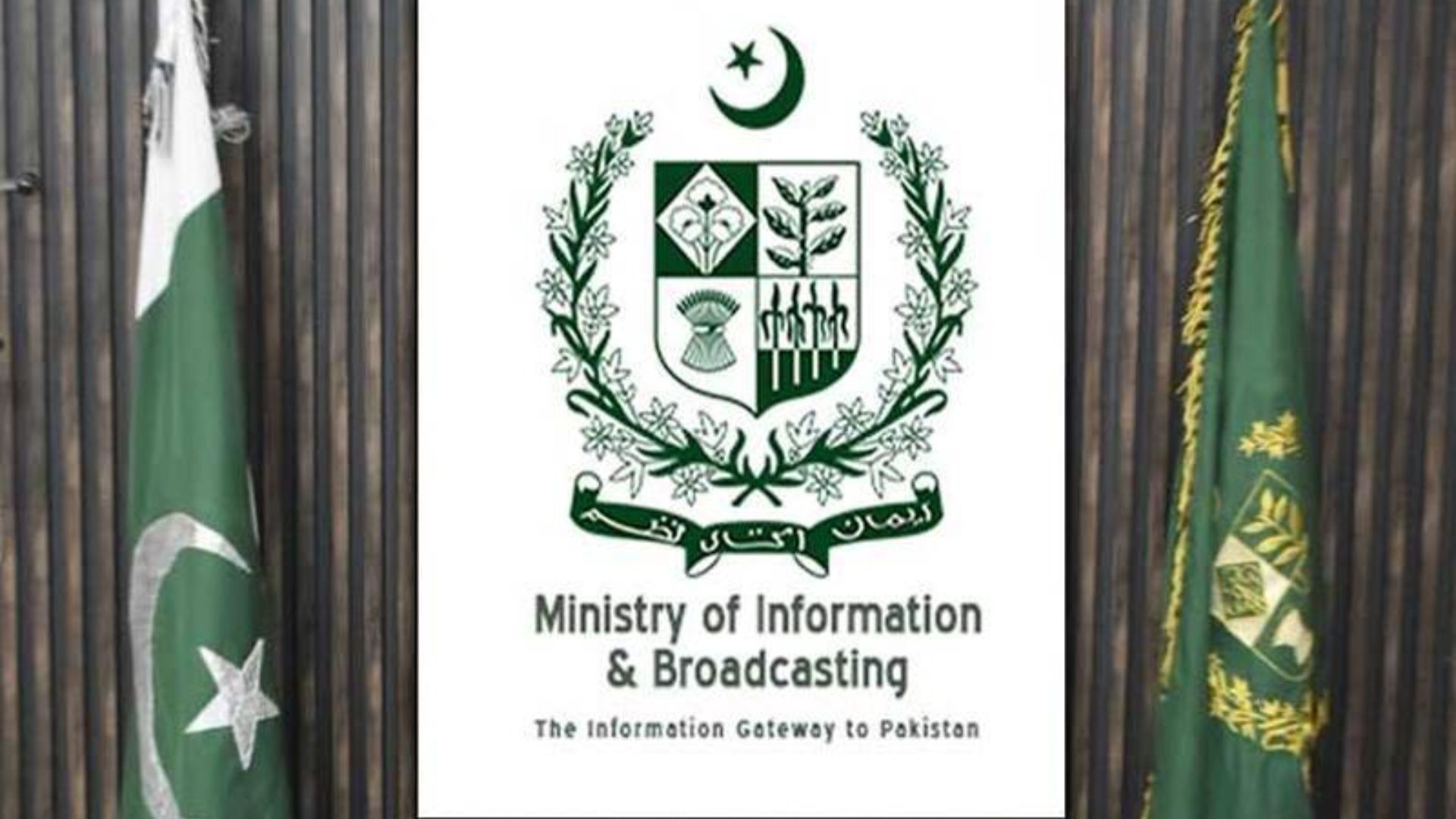 افغان وزارت خارجہ کی جانب سے کوہاٹ حملے کی مذمت کافی نہیں، زبانی ہمدردی کو ٹھوس اور قابلِ تصدیق کارروائیوں میں بدلنا ہوگا، وزارت اطلاعات و نشریات