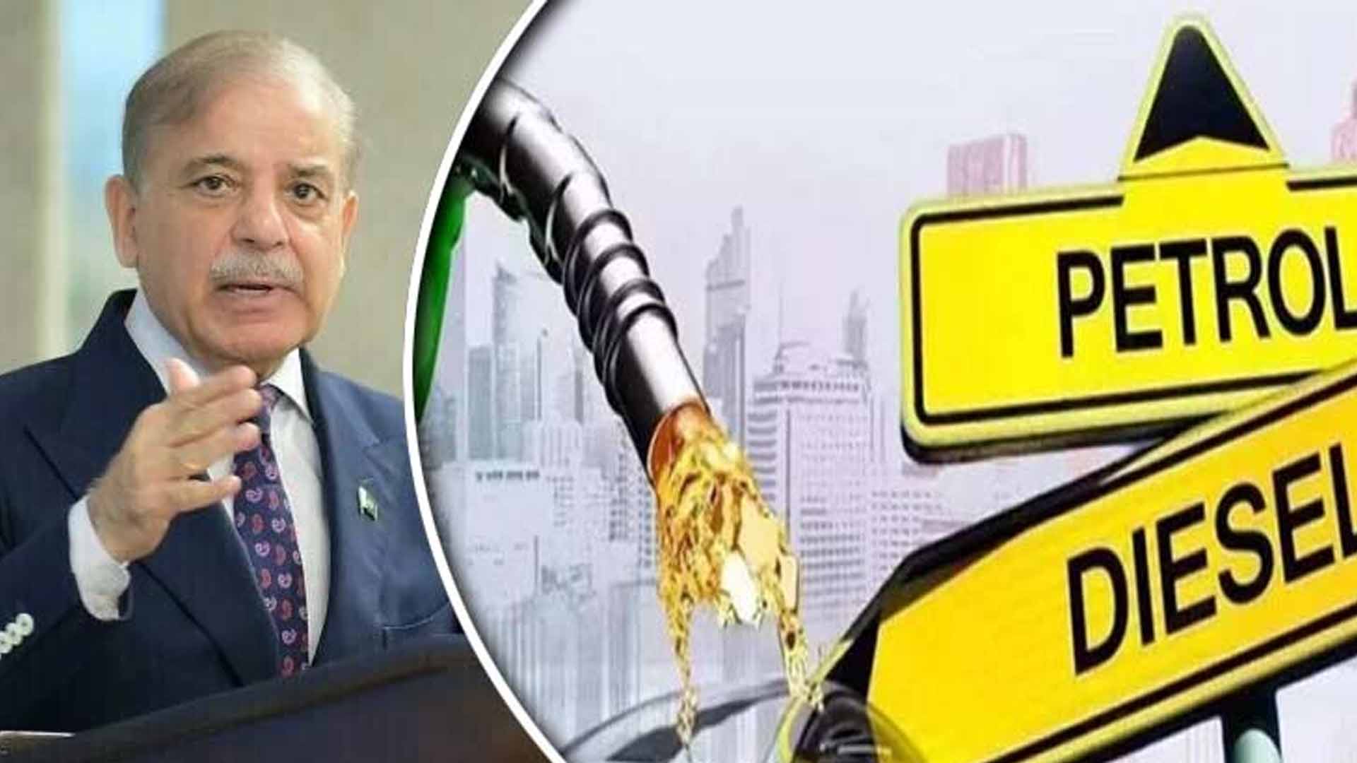 پیٹرول کی قیمتوں میں عوام کیلئے بڑا ریلیف،وزیراعظم نے خصوصی اسکیم کا اعلان کردیا