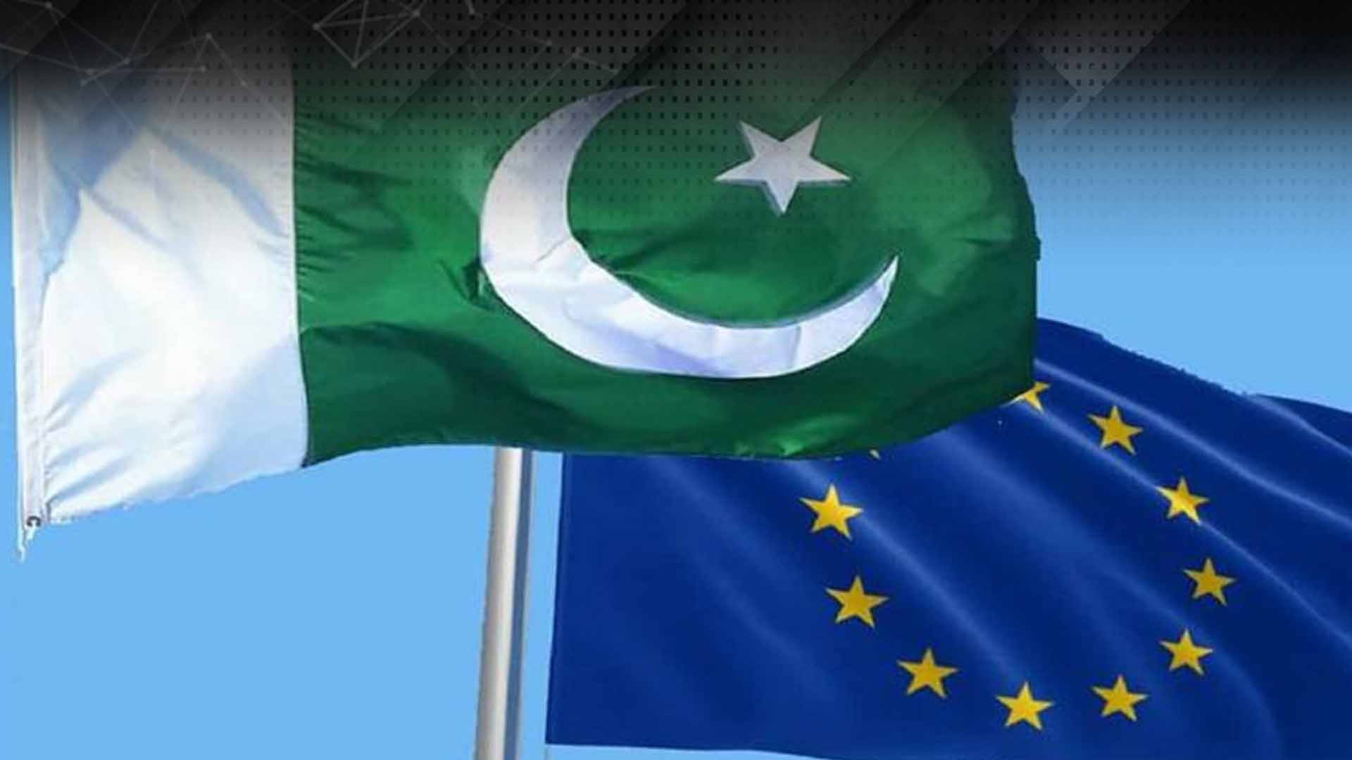 پاکستان اور یورپی یونین کے درمیان اہم مالیاتی معاہدوں پر دستخط