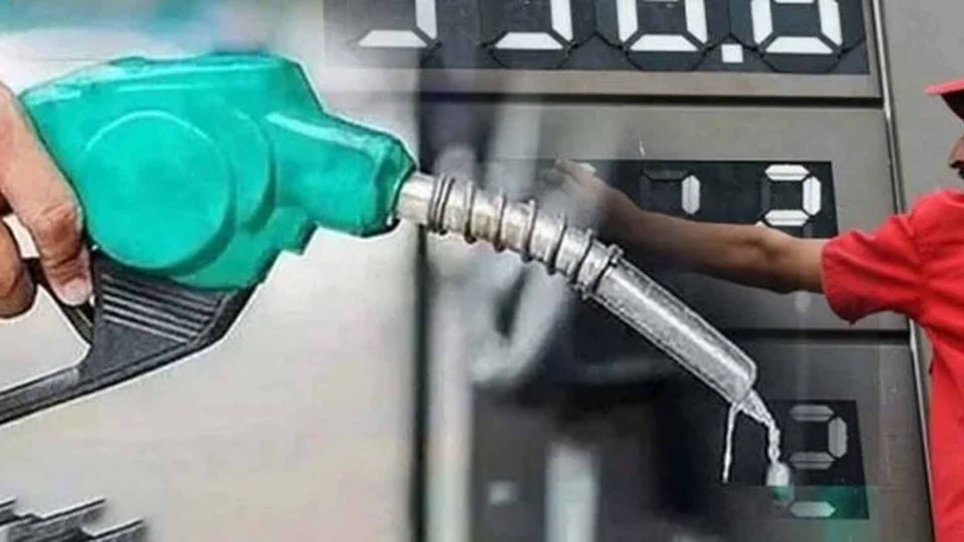 پنجاب میں سٹریٹ موومنٹ بری طر ح ناکام  ، پی ٹی آئی بوکھلاہٹ کا شکار، پیٹرول  پمپ مالکان کوبائیکاٹ کی دھمکیاں