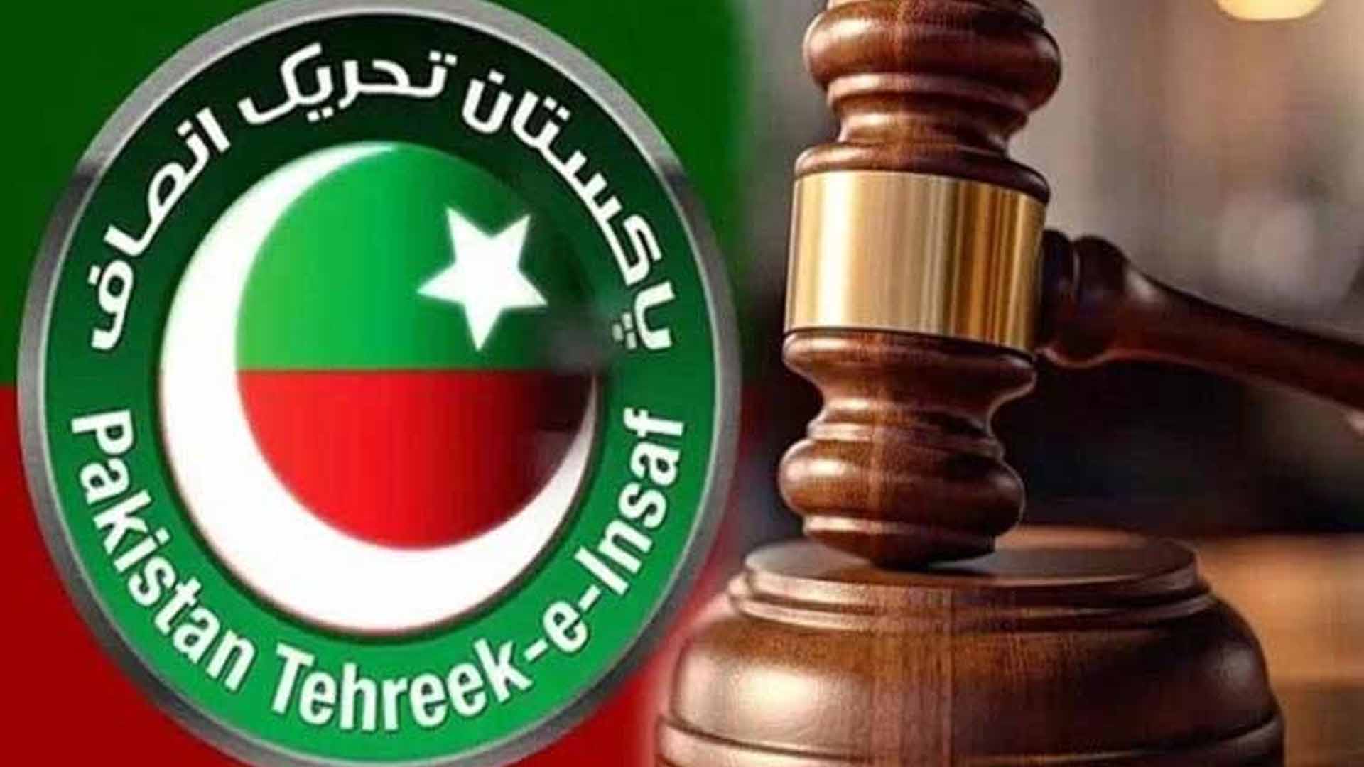 پی ٹی آئی کے 24 ارکان اسمبلی کے پاسپورٹ بلاک کرنے کا حکم