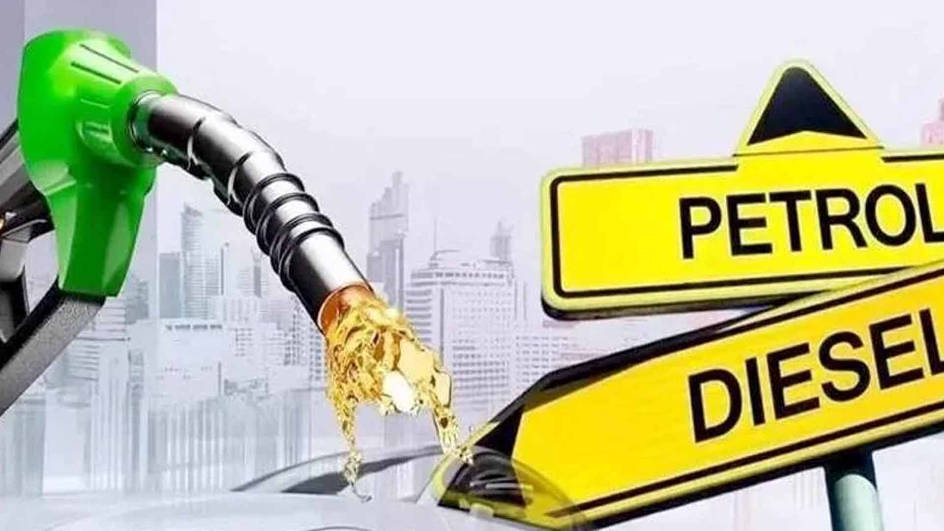 پیٹرول سستا، ڈیزل مہنگا، نئی قیمتوں کا اعلان،  نوٹیفکیشن جاری