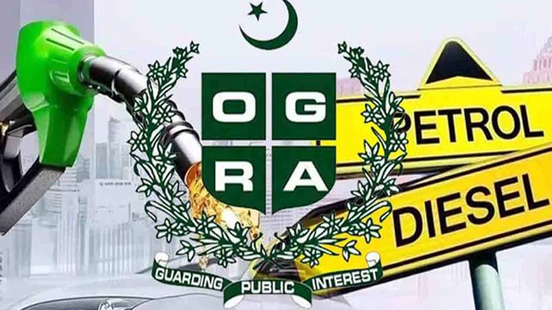 پیٹرول اور ڈیزل کی قیمتوں میں ایک بار پھر نمایاں اضافہ، نوٹیفکیشن جاری