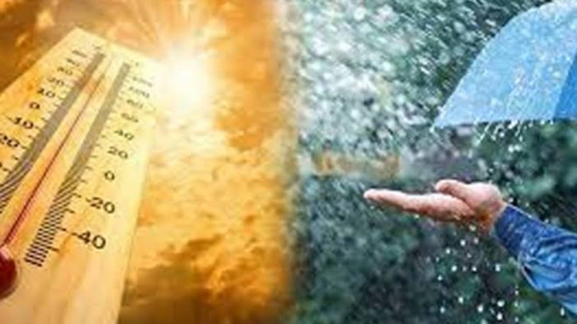 بالائی علاقوں میں بادل برسنے کو تیار، میدانی علاقوں کا موسم کیسا رہے گا؟