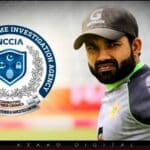 این سی سی آئی اے نے محمد رضوان سے کیا کیا تفصیلات مانگیں، آزاد ڈیجیٹل نے سوالنامہ حاصل کر لیا