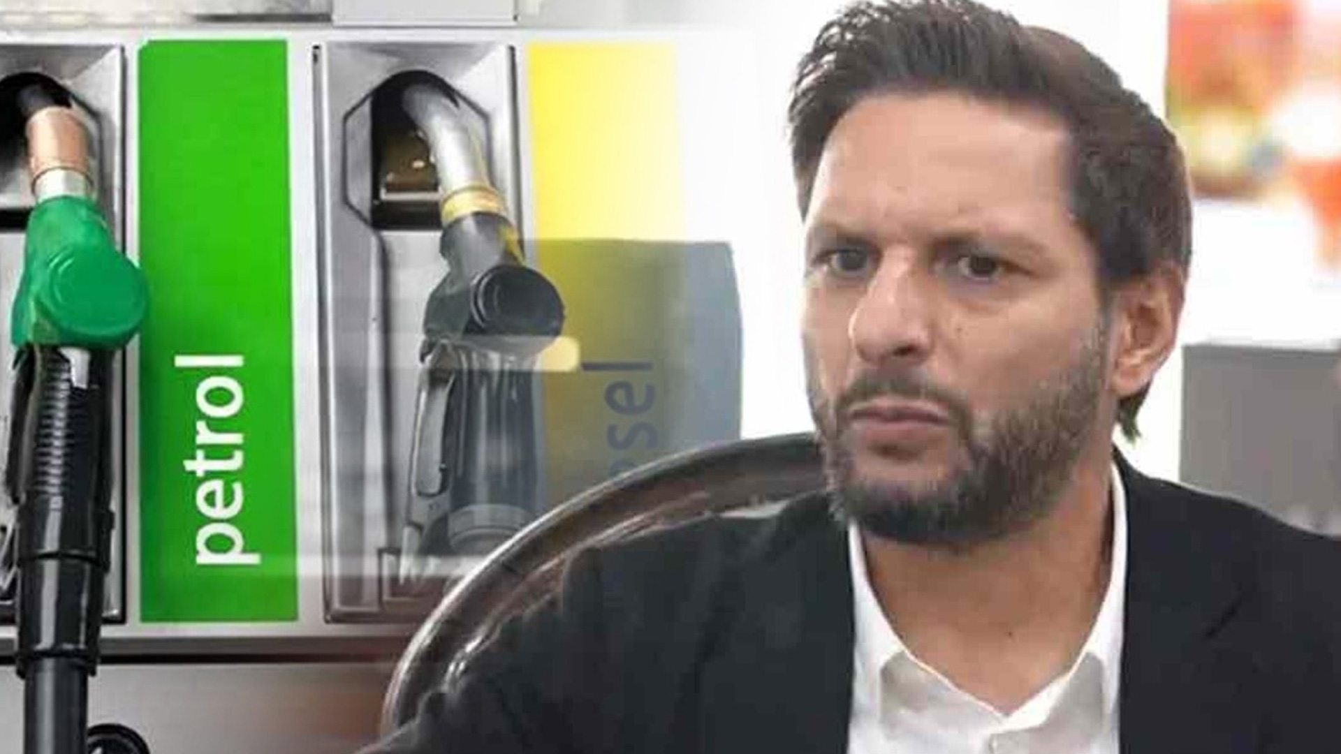 پیٹرول کیوں مہنگا؟، کس کی نا اہلی، شاہد آفریدی بھی برس پڑے