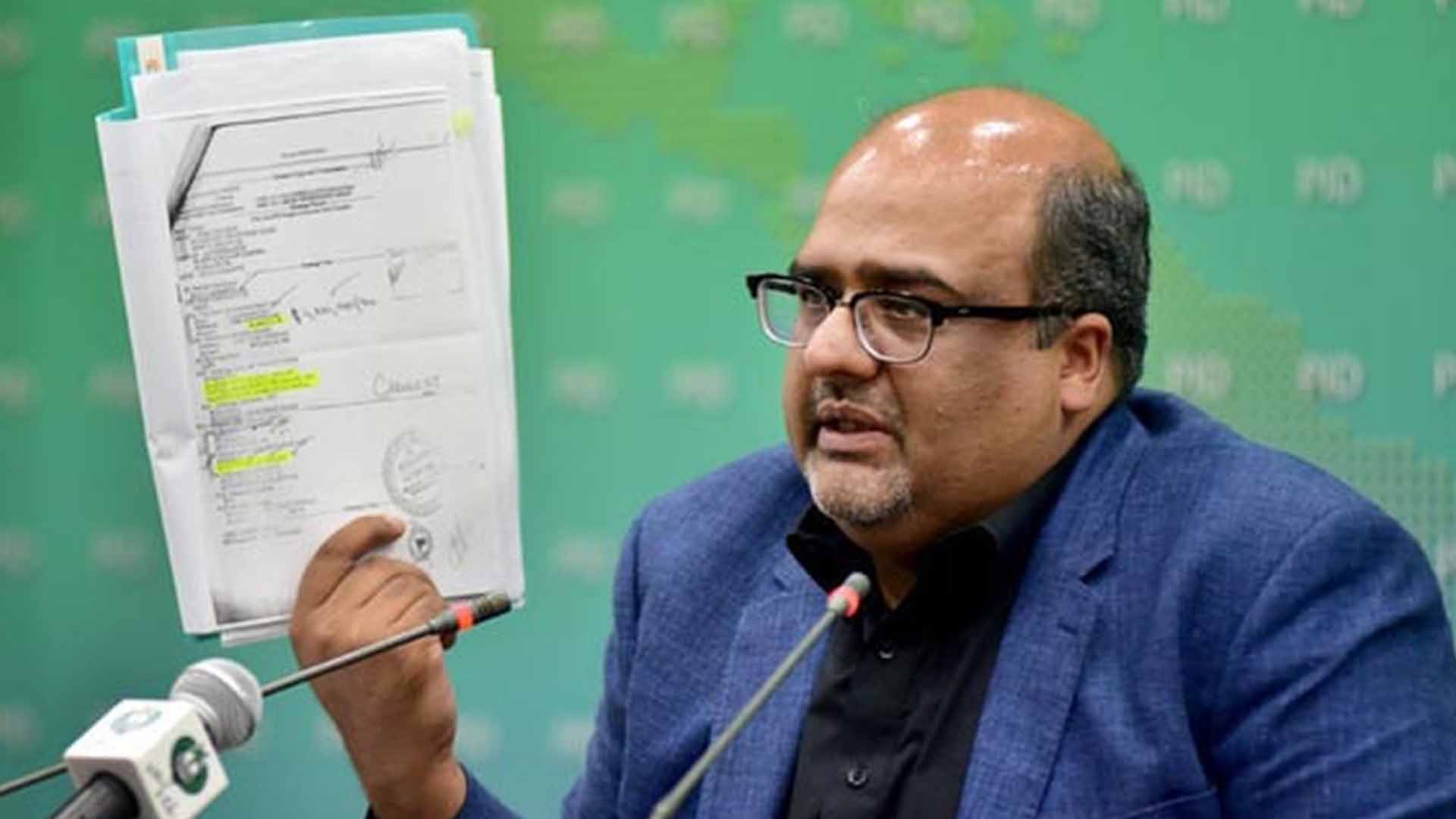 شہزاد اکبر کے غیر ملکی غیر سرکاری تنظیموں سے روابط،  تحقیق میں ناقابل تردید دستاویزی شواہد سامنے آگئے