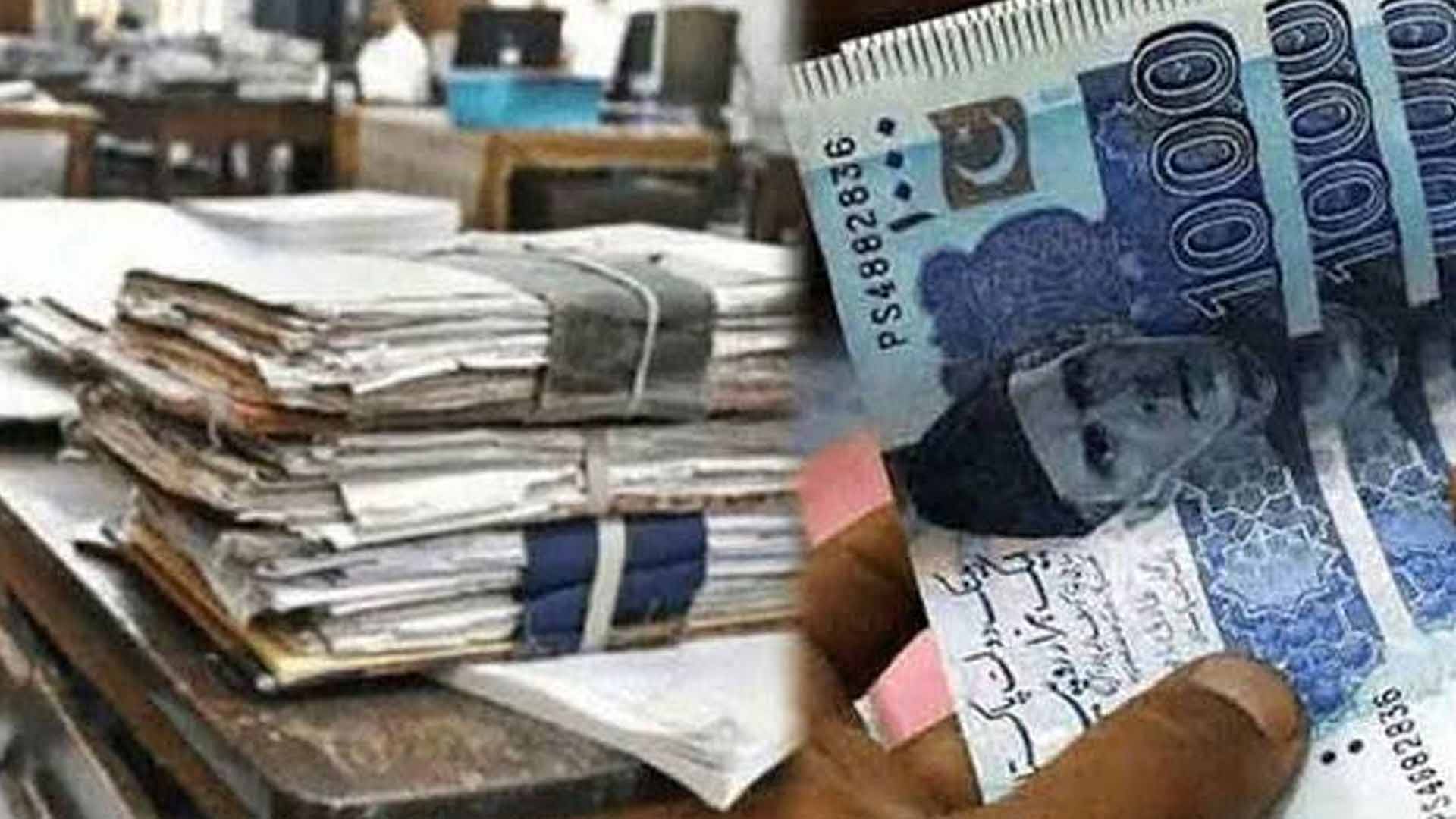 سندھ میں ریٹائر ہونے والے ملازمین کیلئے بڑی خبر