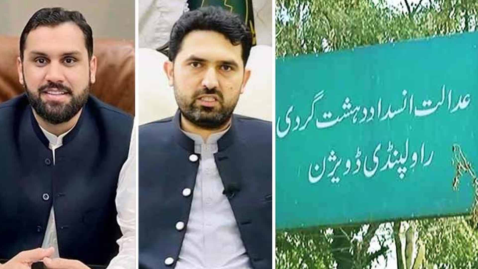 سہیل آفریدی سمیت 4 پی ٹی آئی رہنماؤں کے وارنٹ گرفتاری جاری