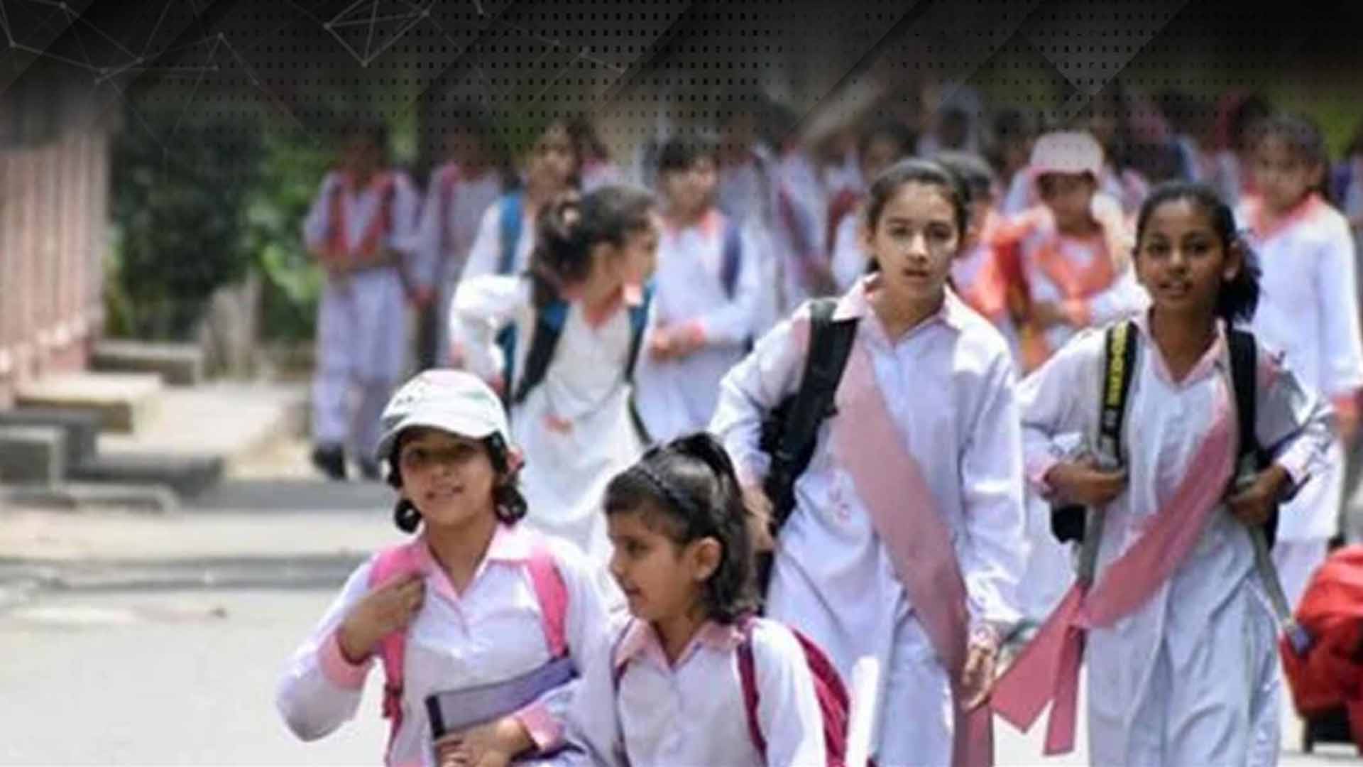 تعلیمی ادارے ہفتے میں کتنے دن کھلیں گے ؟نئے اوقات کار جاری
