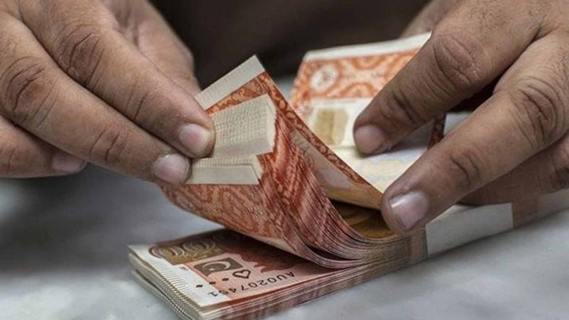 سرکاری ملازمین کے جی پی فنڈ کے منافع کی شرح میں کمی