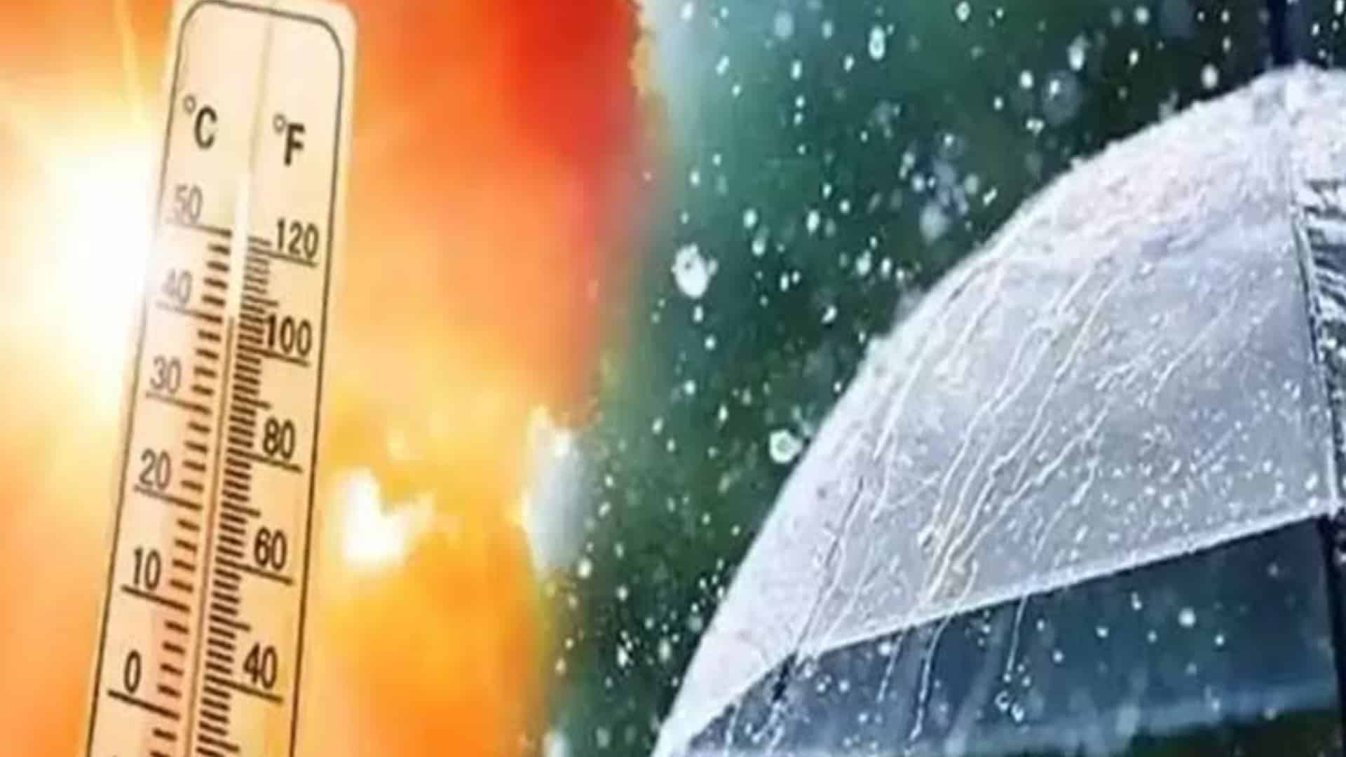 گرمی برقرار رہے گی یا بادل برسیں گے؟ محکمہ موسمیات کی پیشگوئی آگئی