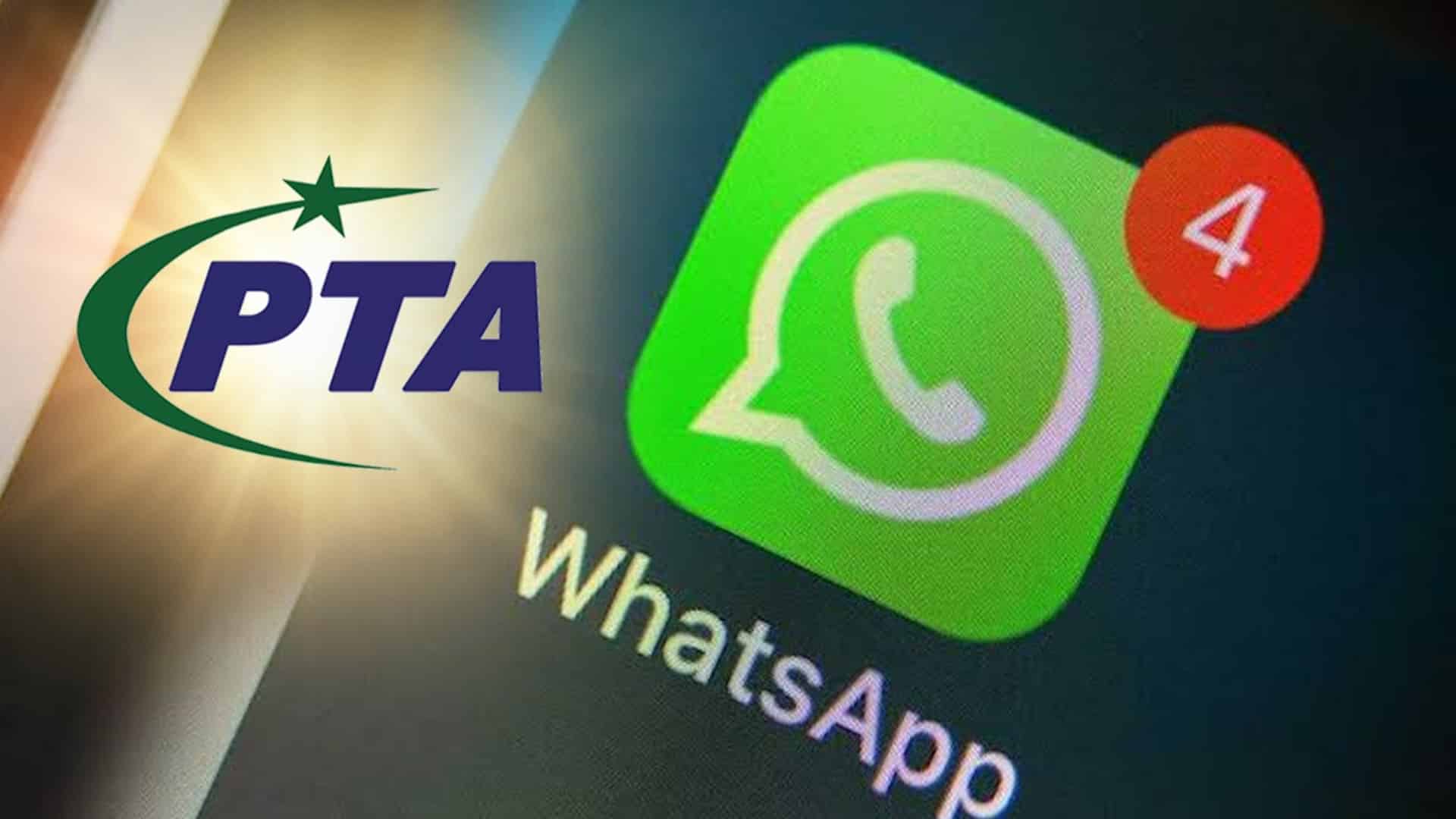 آپ کا واٹس ایپ بند ہونے جا رہا ہے، پی ٹی اے نے اہم وارننگ جاری کردی
