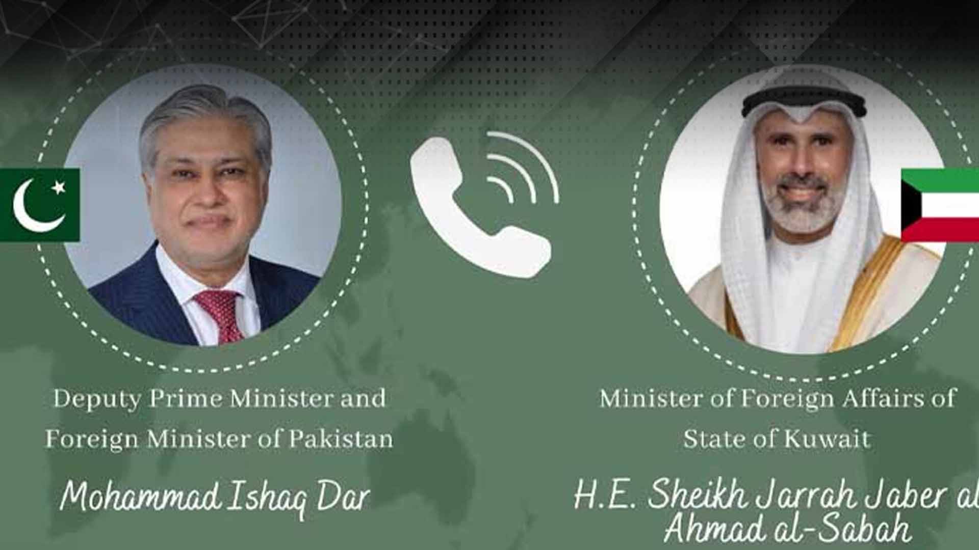 اسحاق ڈار کا کویتی وزیر خارجہ سے ٹیلی فونک رابطہ،دوطرفہ تعاون اور علاقائی صورتحال پر گفتگو