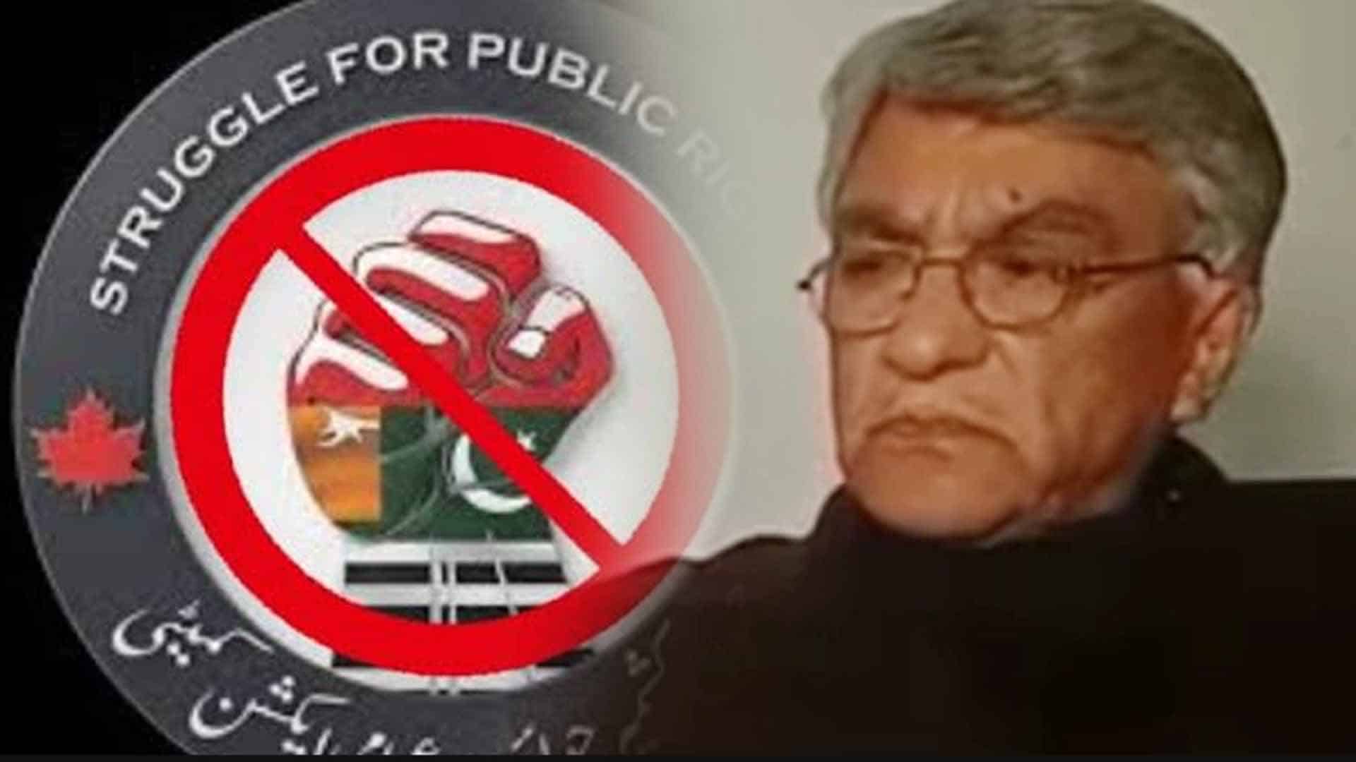 عوام کالعدم ایکشن کمیٹی سے دور رہیں،مسائل حل کیلئے پر امن راستہ اختیار کریں، اسرار عباسی