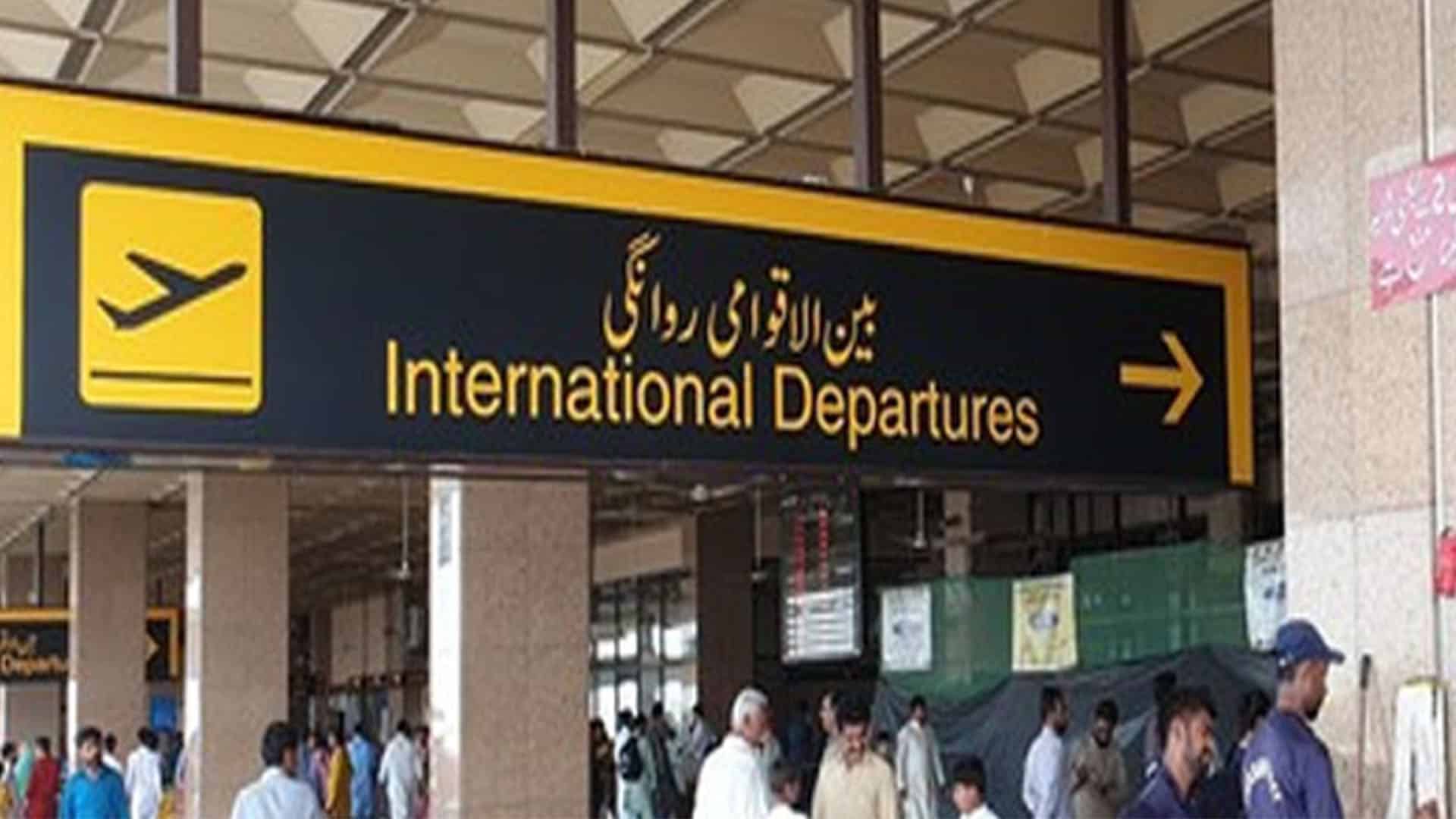 بغیر ویزے کون سعودی عرب جا سکے گا ، عام پاکستانیوں کو کیا فائدہ ہوگا ؟تفصیلات آ گئیں