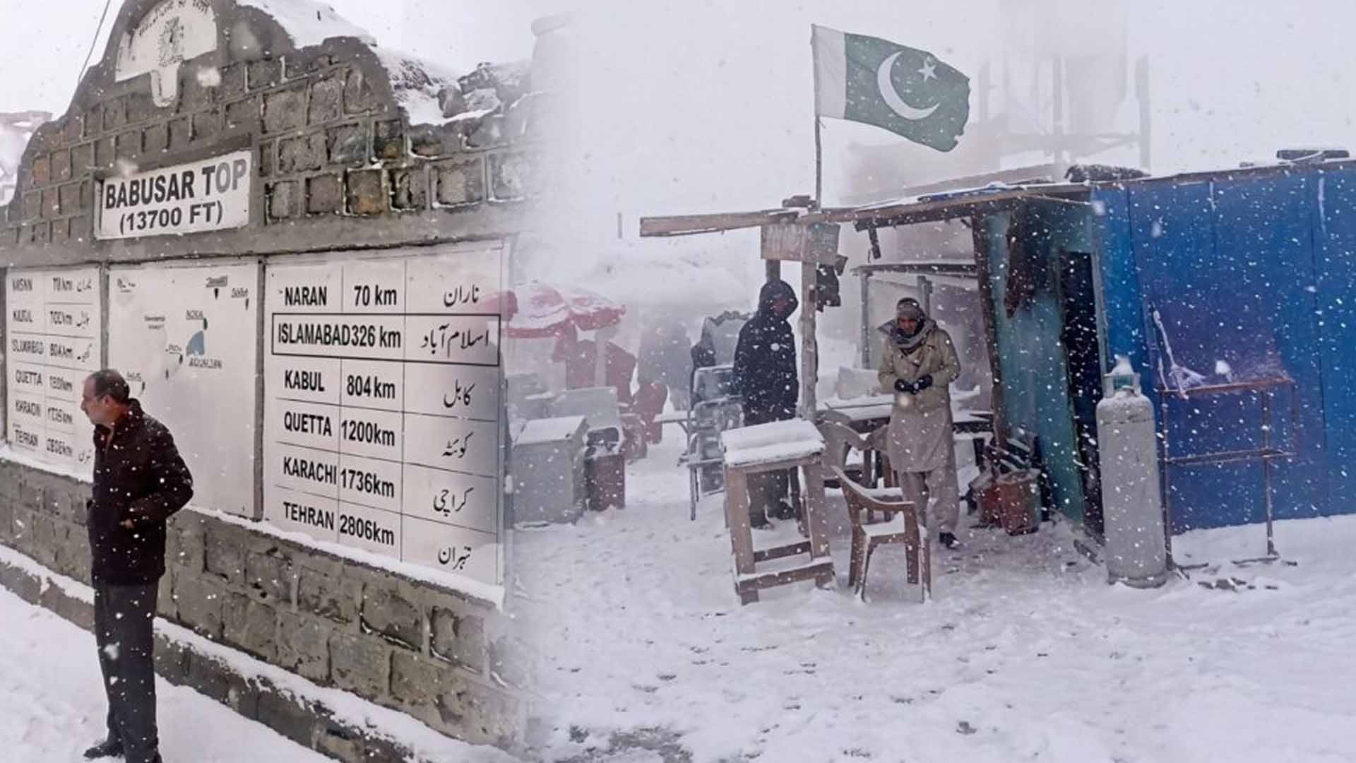 اپر سوات،کالام اور بابوسر ٹاپ میں سال کی پہلی برف باری، پہاڑوں نے سفید چادر اوڑھ لی