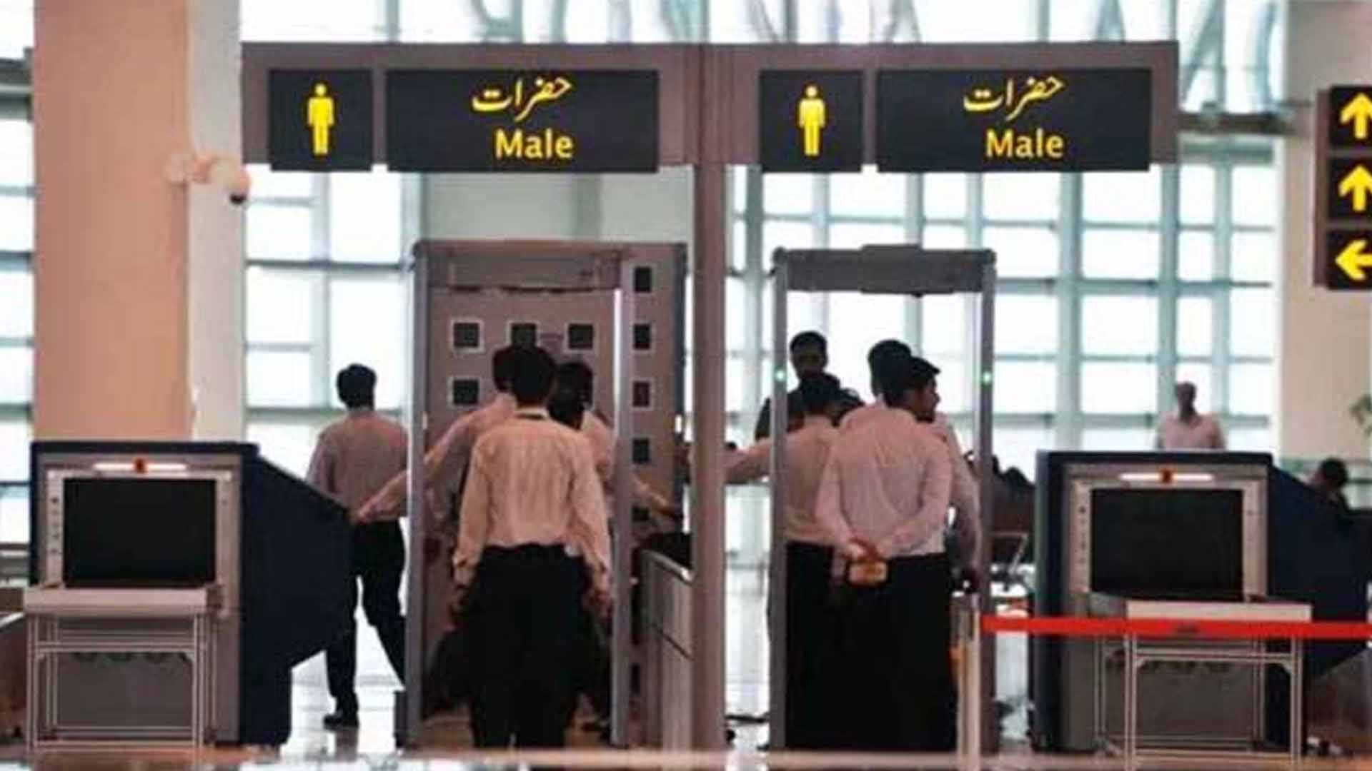 بیرون ملک جانے والے خبردار،حکومت نےبڑی پابندی لگا دی