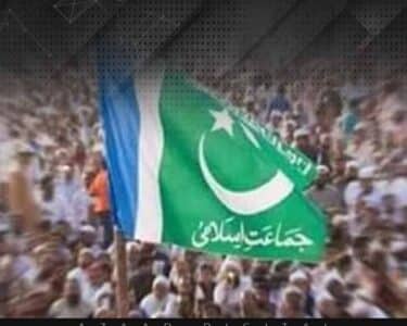 جماعت اسلامی
