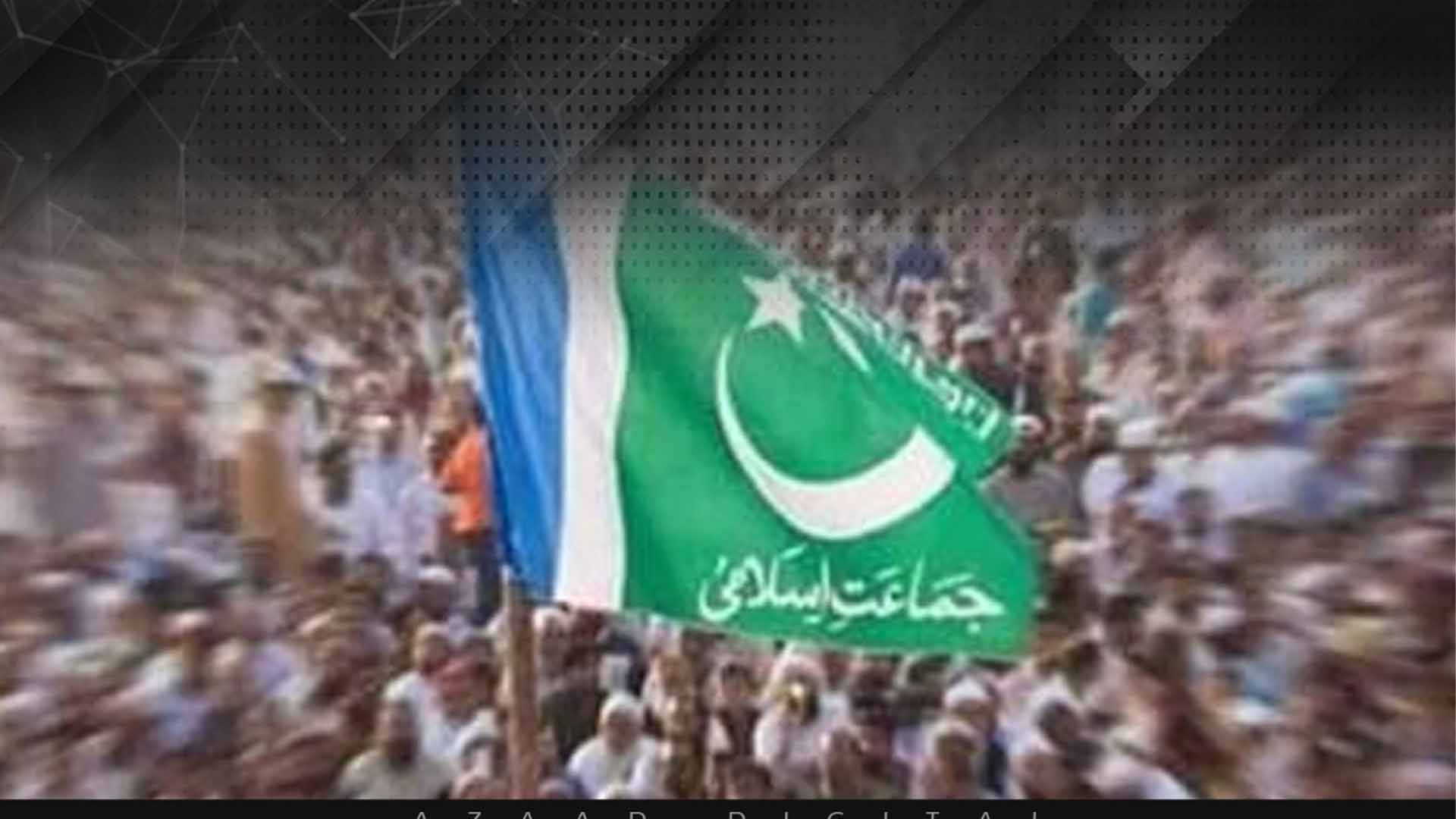 حکومت کا جماعت اسلامی سے رابطہ ، مذاکر ات کی پیشکش