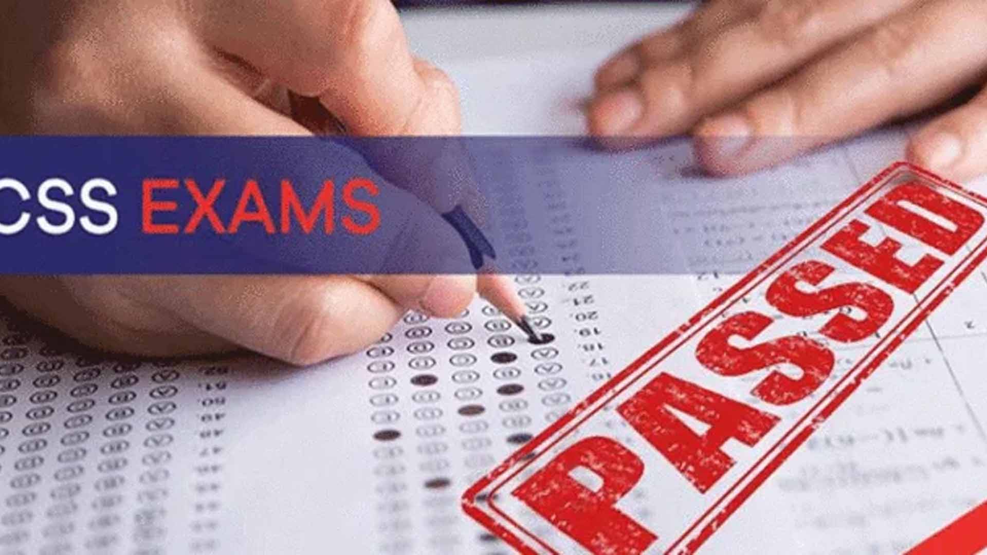سی ایس ایس 2026 کے تحریری امتحانات کے نتائج کا اعلان کر دیا گیا