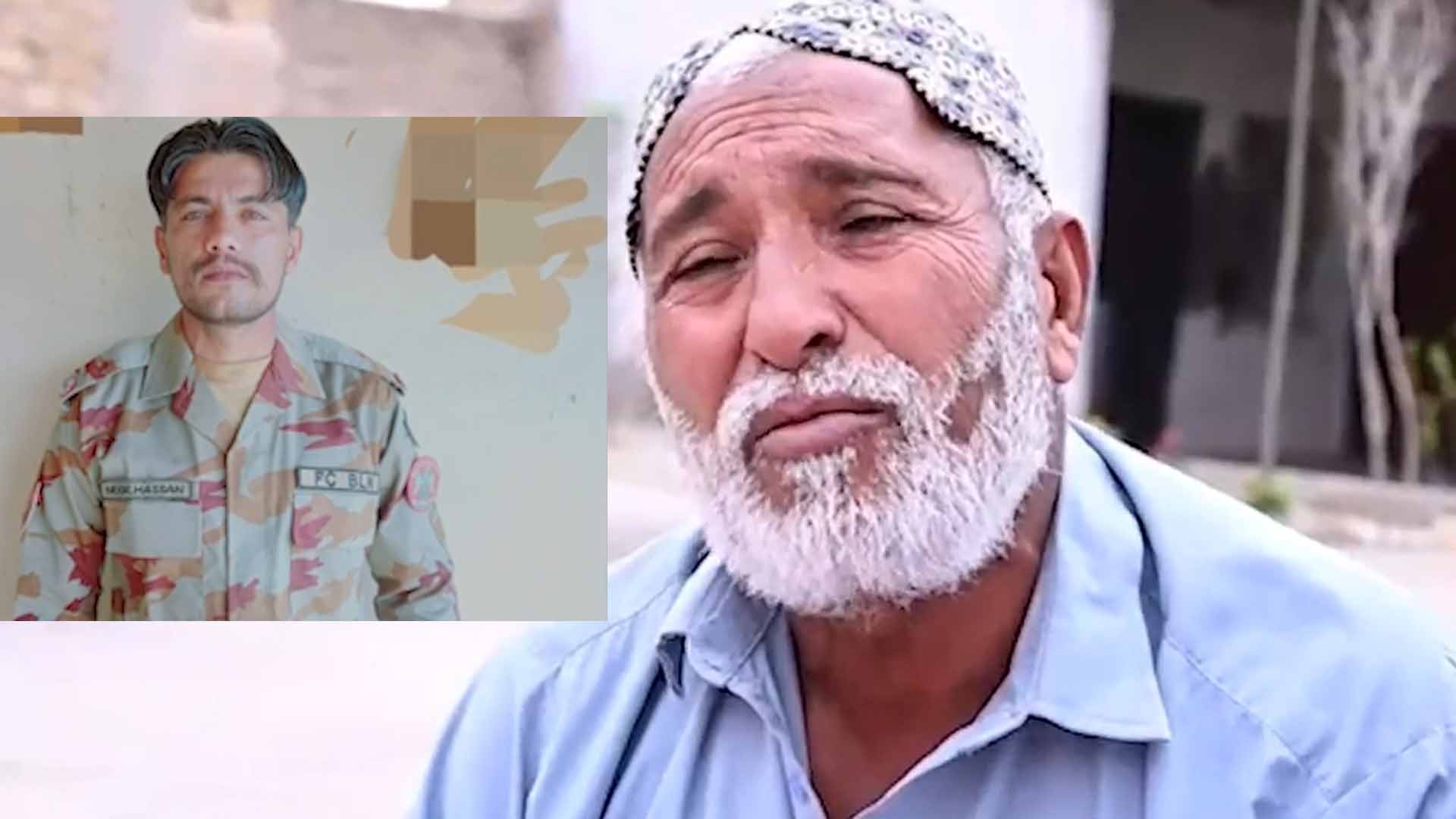 بیٹے نے شہادت کے جذبے سے سیکیورٹی ادارے میں شمولیت اختیارکی اورشہادت پائی، والد شہید لانس نائیک نورحسن