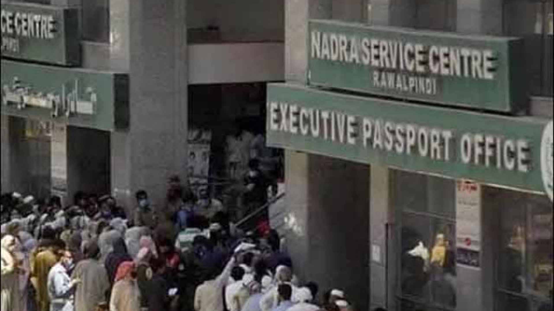 ای پاسپورٹ بنوانے والوں کے لیے بڑی خوشخبری، آج سے نئی سہولت کا آغاز