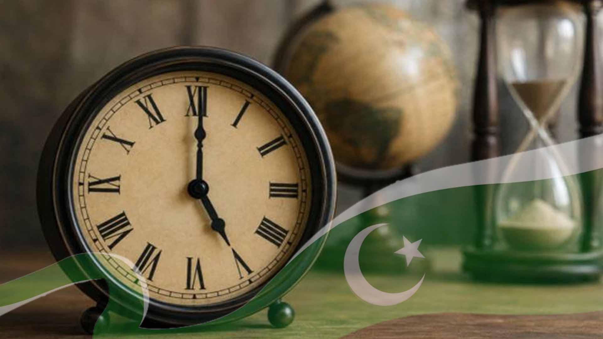 پاکستان کے معیاری وقت کے قانون میں 78 سال بعد بڑی تبدیلی