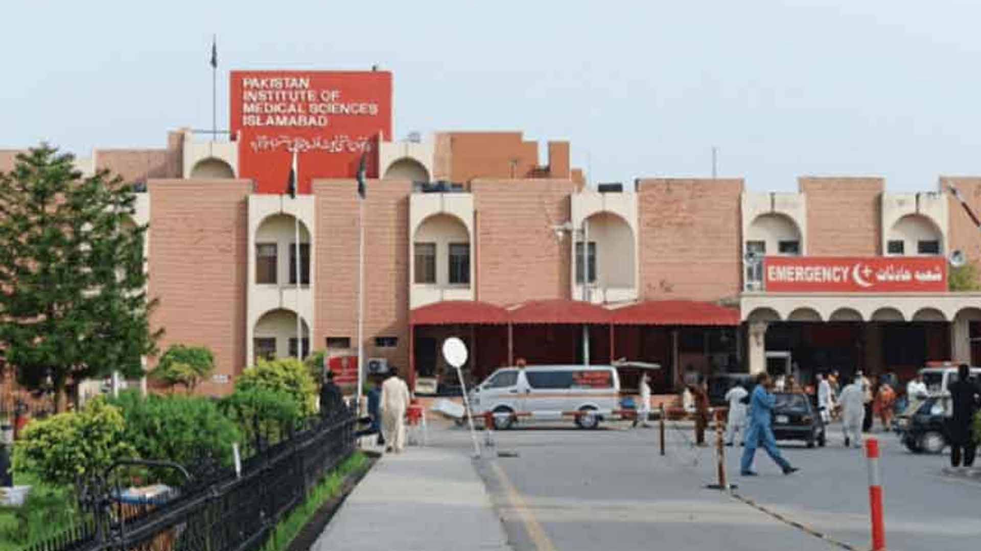پمز  کی ایمر جنسی سے جعلی ڈاکٹر پکڑا گیا ، میڈیکل آفیسر کی مہر دیگر سامان برآمد
