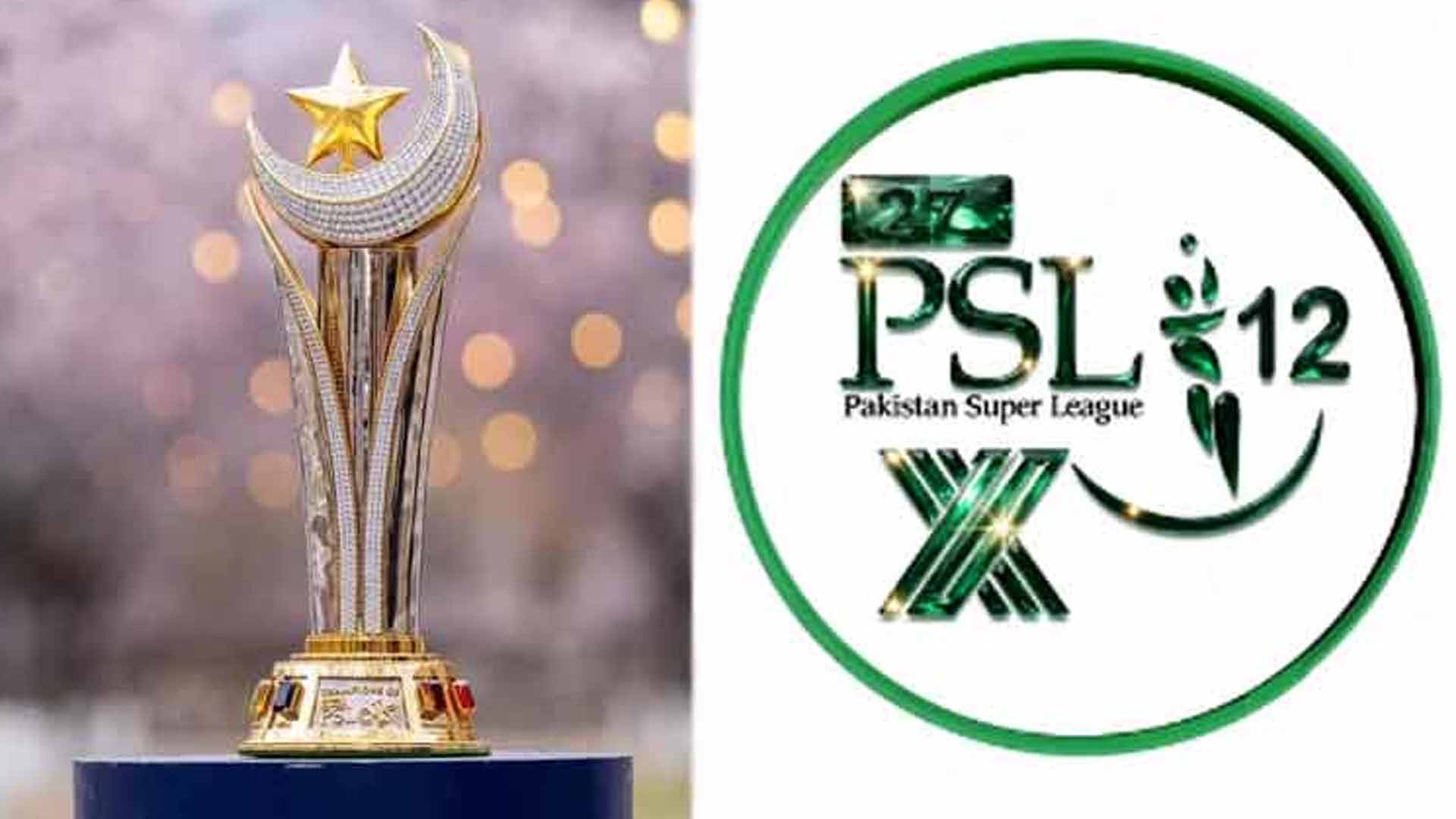 پی ایس ایل 12 جنوری میں کرانے کی تجویز، اہم چیلنجز سامنے آگئے