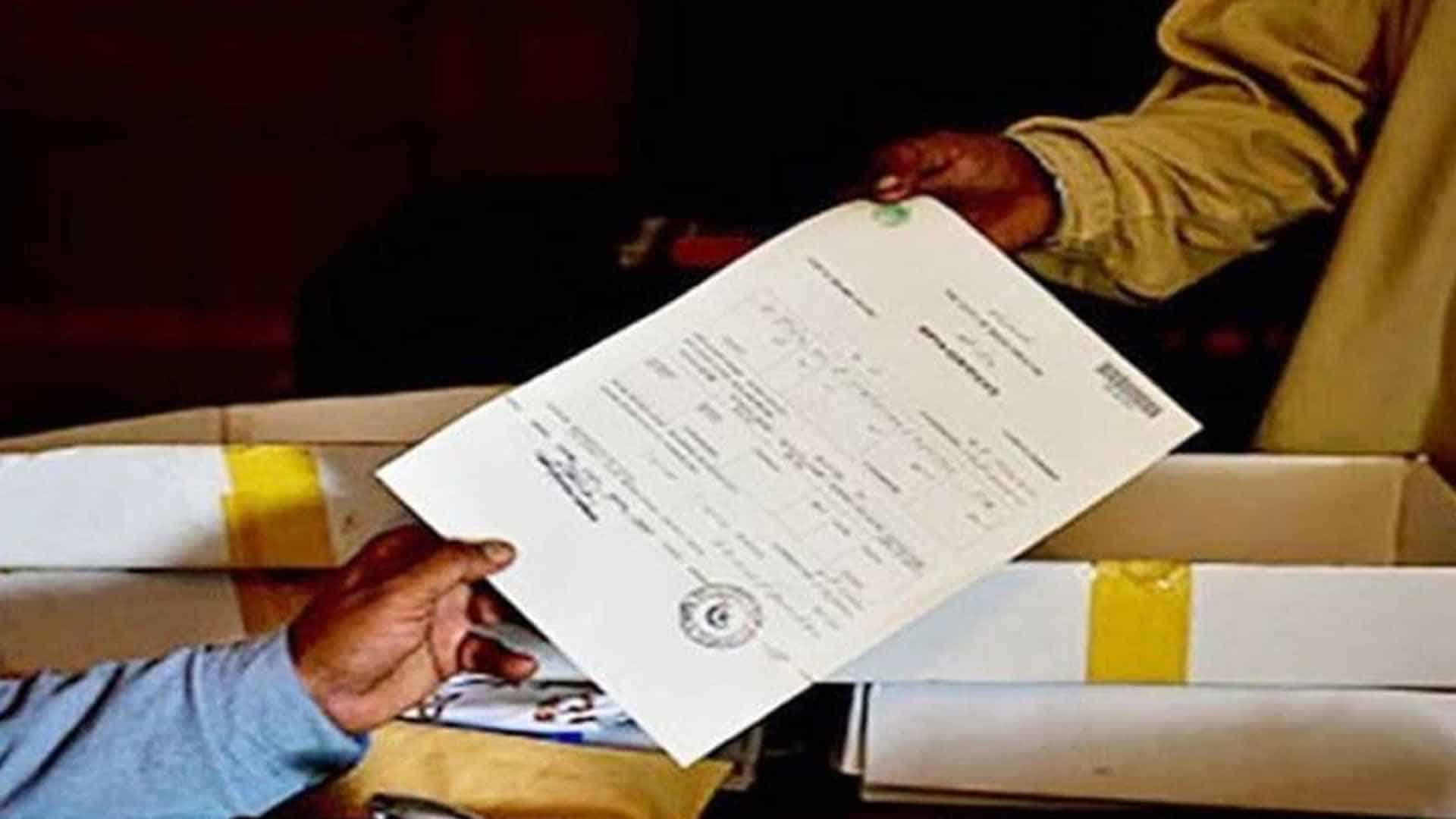 پنجاب حکومت کا برتھ اور ڈیتھ سرٹیفکیٹ کی لیٹ رجسٹریشن فیس پر بڑا ریلیف