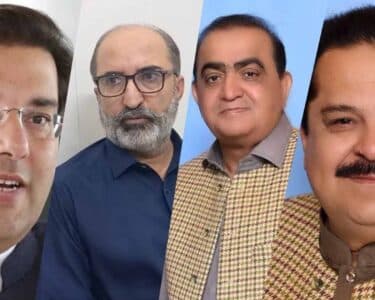 گرفتاریاں