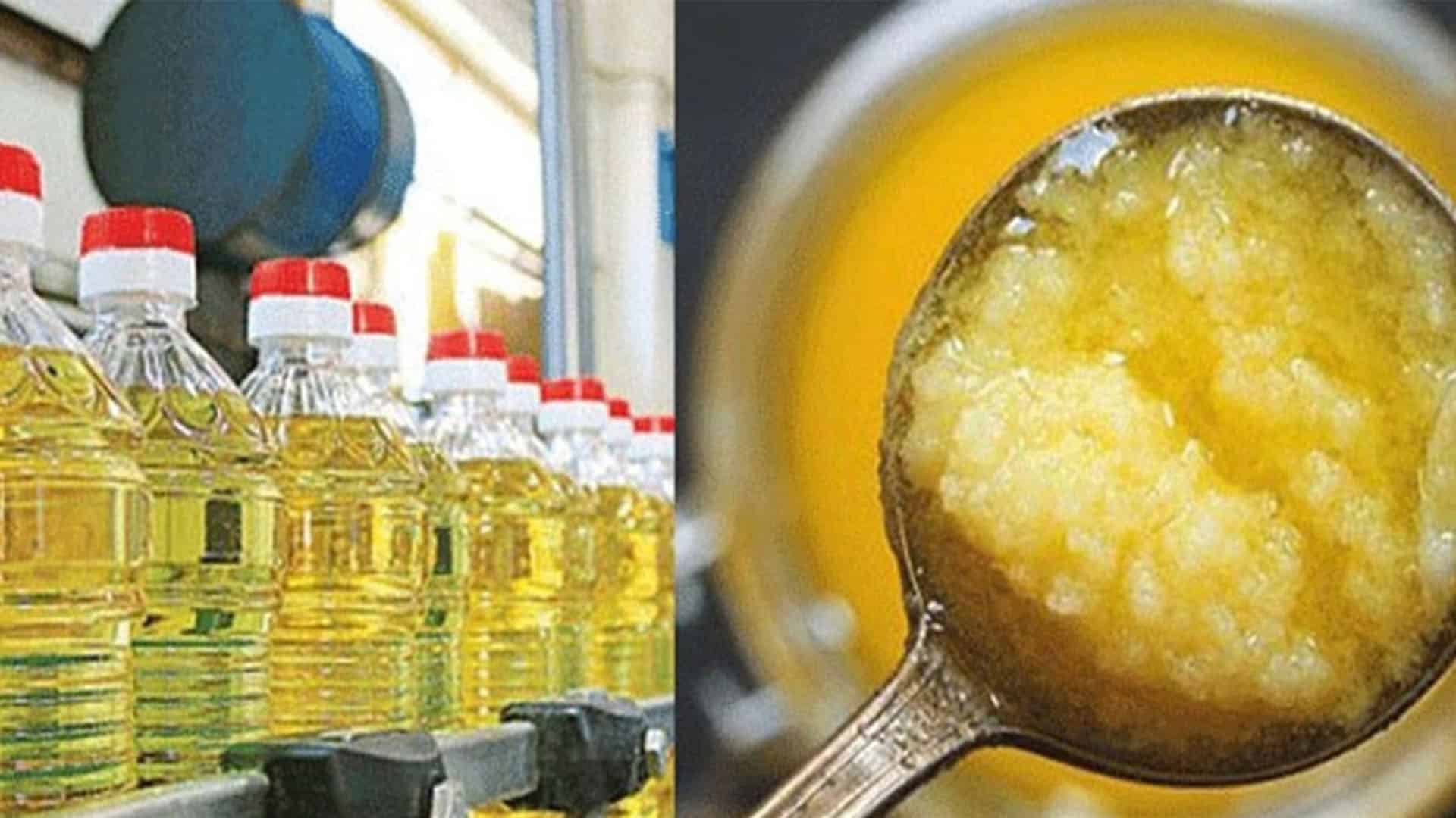 حکومت نے گھی اور کوکنگ آئل کی تین قیمتیں مقرر کر دیں،تفصیلات جاری