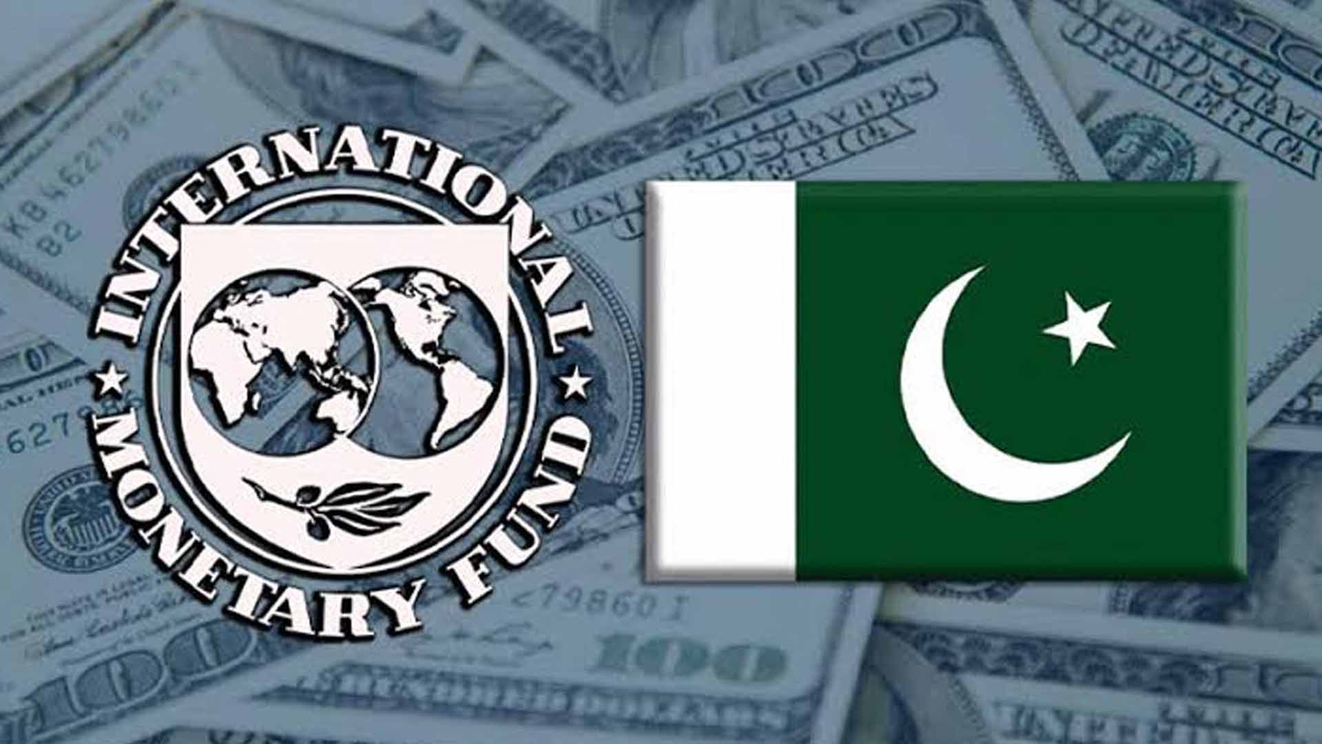 سٹاف لیول معاہدہ ، آئی ایم ایف نے پاکستان کو بڑی خوشخبری سنا دی
