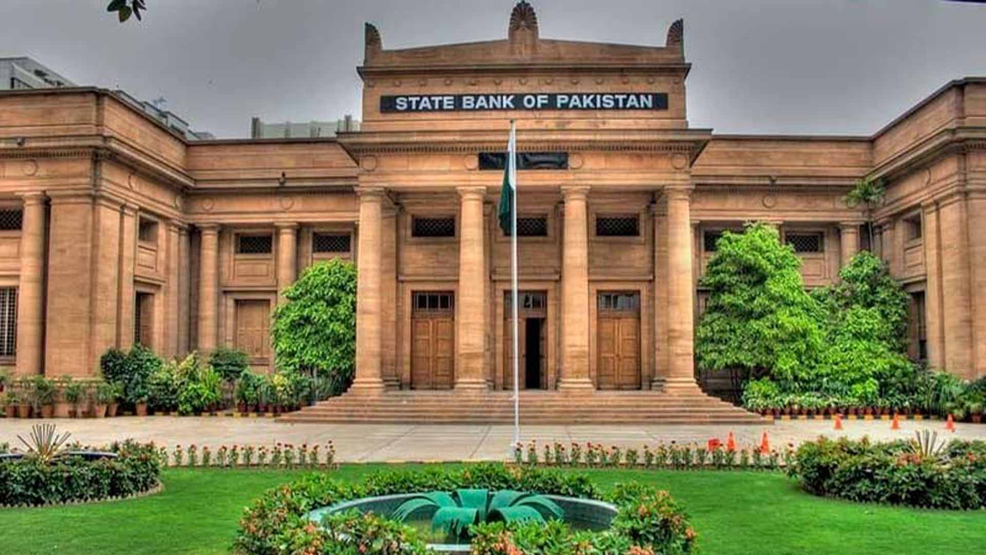 ملکی زرمبادلہ ذخائر 26 ارب 83 کروڑ ڈالر سےتجاوز کر گئے،اسٹیٹ بینک کے ذخائر میں اضافہ