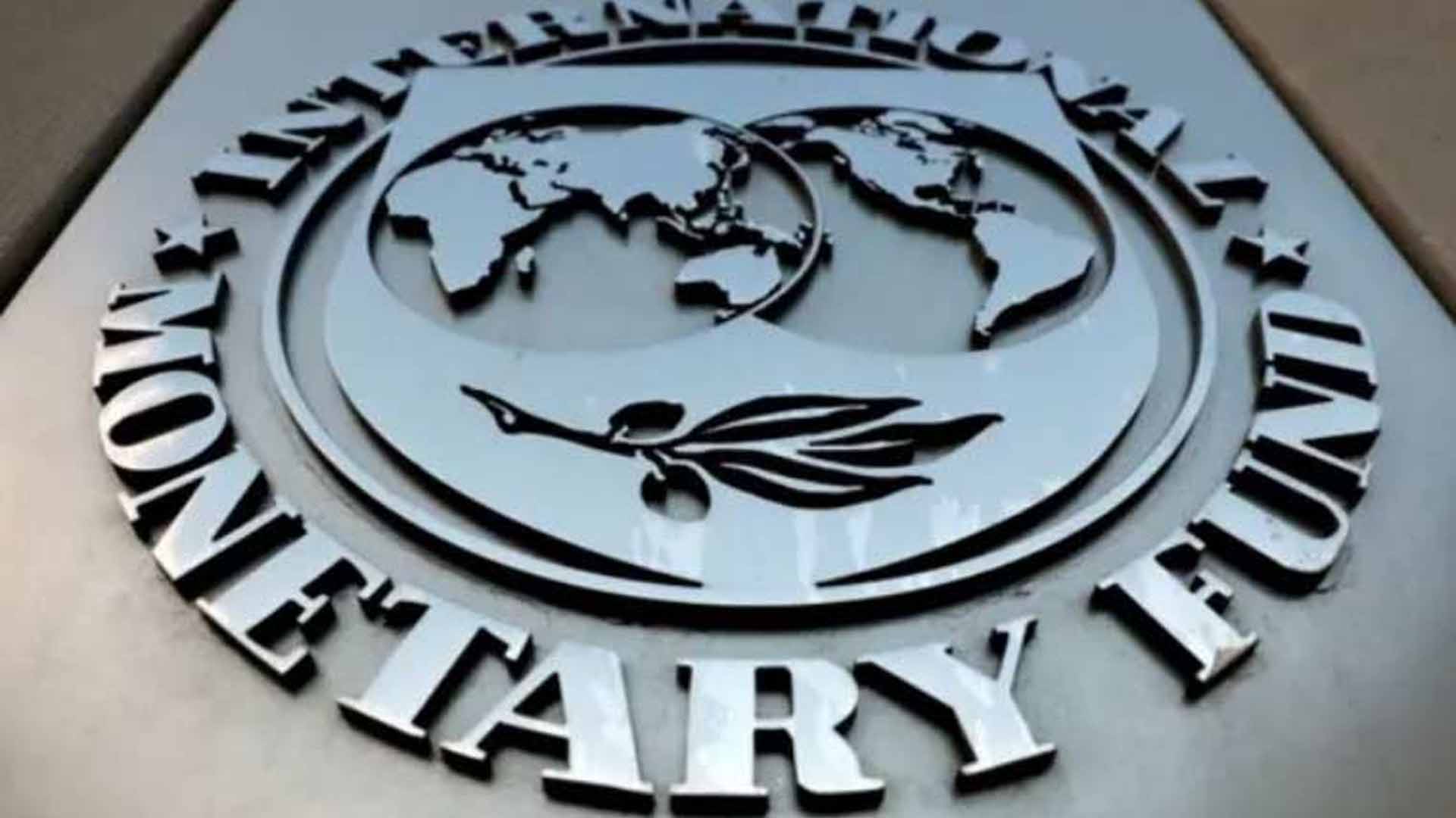 یمن کے لیے بڑی معاشی پیش رفت، آئی ایم ایف نے اہم فیصلہ کر لیا