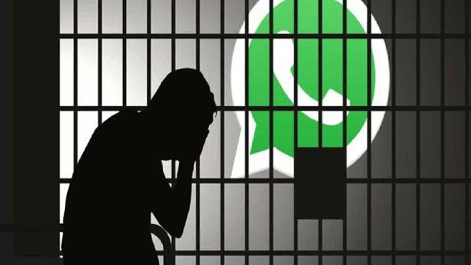 3 منٹ کی واٹس ایپ کال ڈھائی لاکھ روپےمیں ،کراچی جیل سے متعلق بڑا انکشاف
