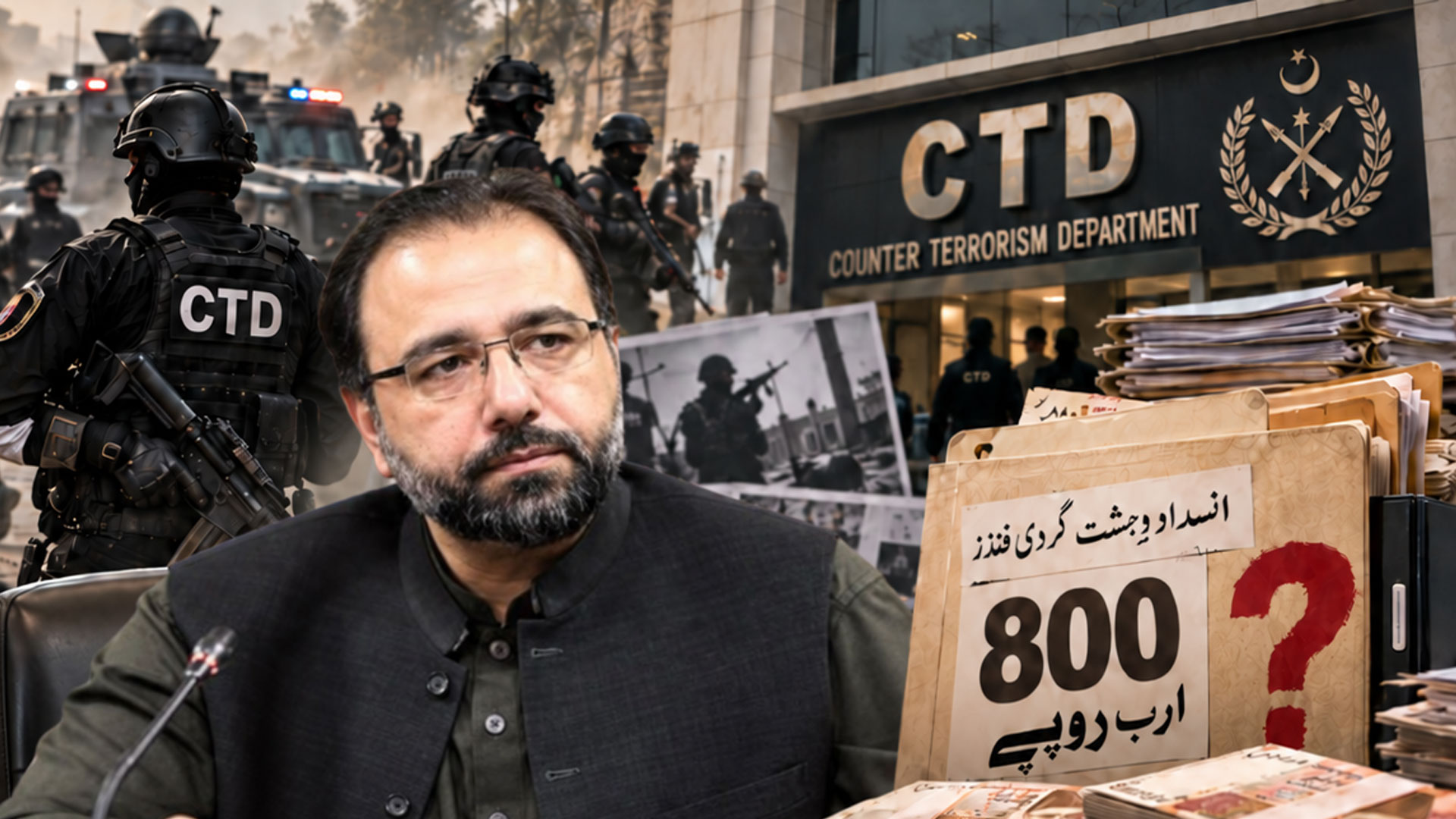 انسدادِ دہشت گردی کے لیے 800 ارب روپے کہاں خرچ ہوئے؟ چوہدری سالک حسین نے بڑا سوال اٹھا دی
