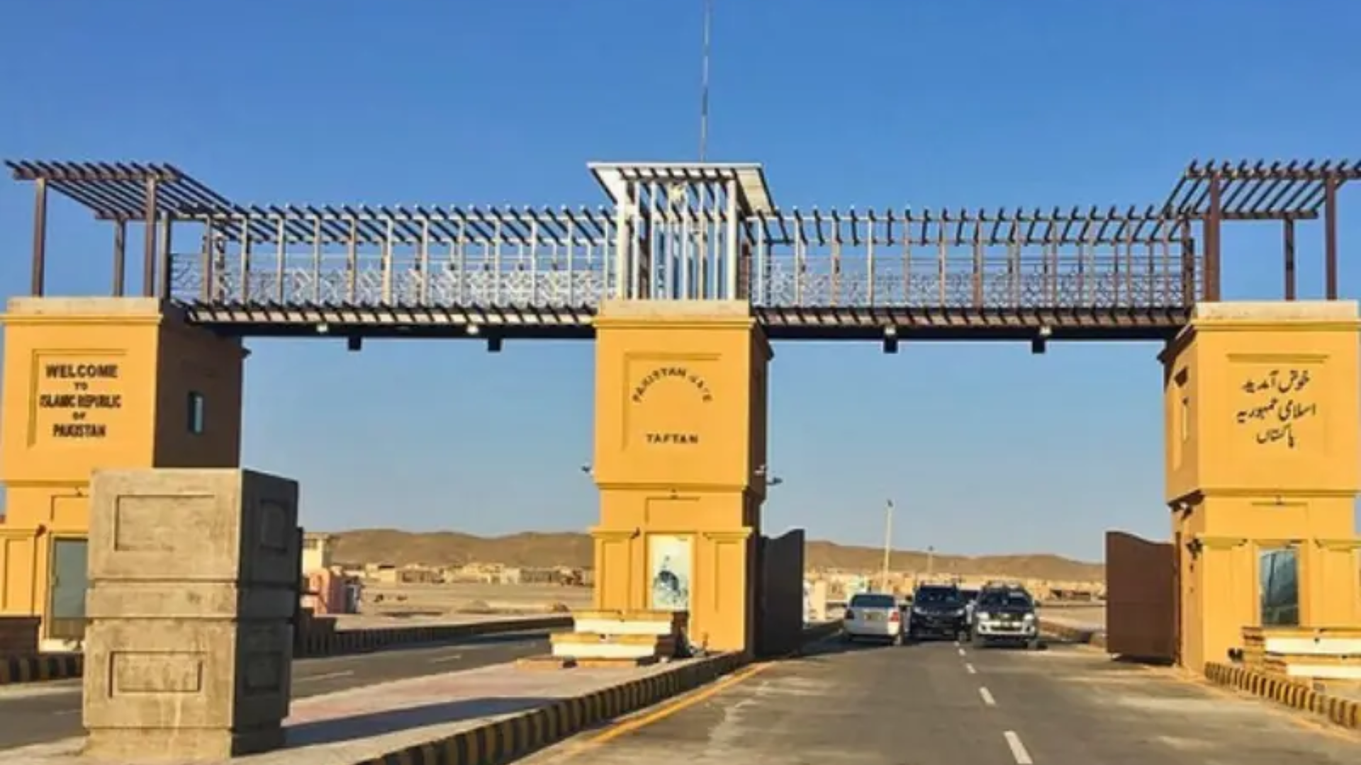 تجارتی سرگرمیوں کا نیا دور شروع ہونے کو، پاک ایران سرحد دوبارہ کھلنے کے لئے تیار، تاجروں میں خوشی کی لہردوڑ گئی