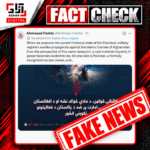 پاک افغان سرحد پر دہشت گردوں کی دراندازی ناکام، افغان طالبان کا سوشل میڈیا پر جھوٹا پروپیگنڈا بے نقاب